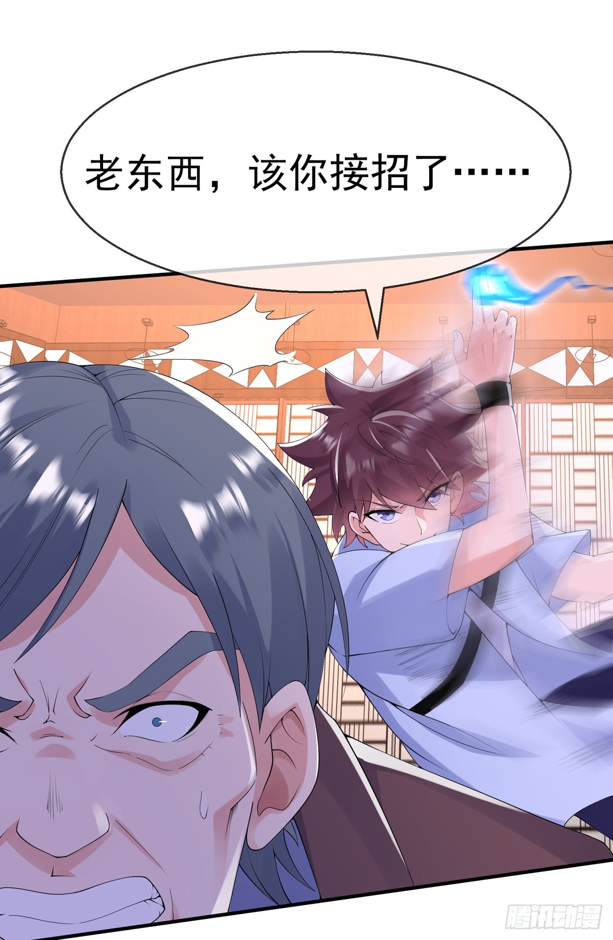 第四十八话 千里追夫7