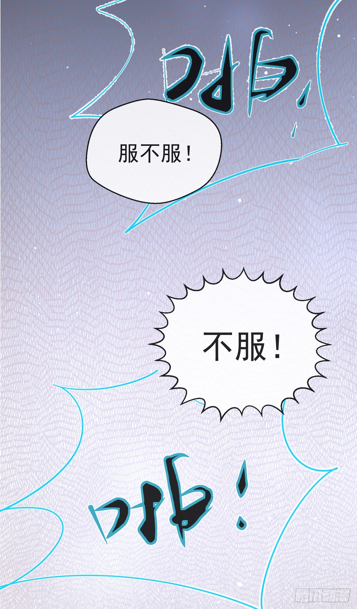 第四十三话 沈教官竟然是？19