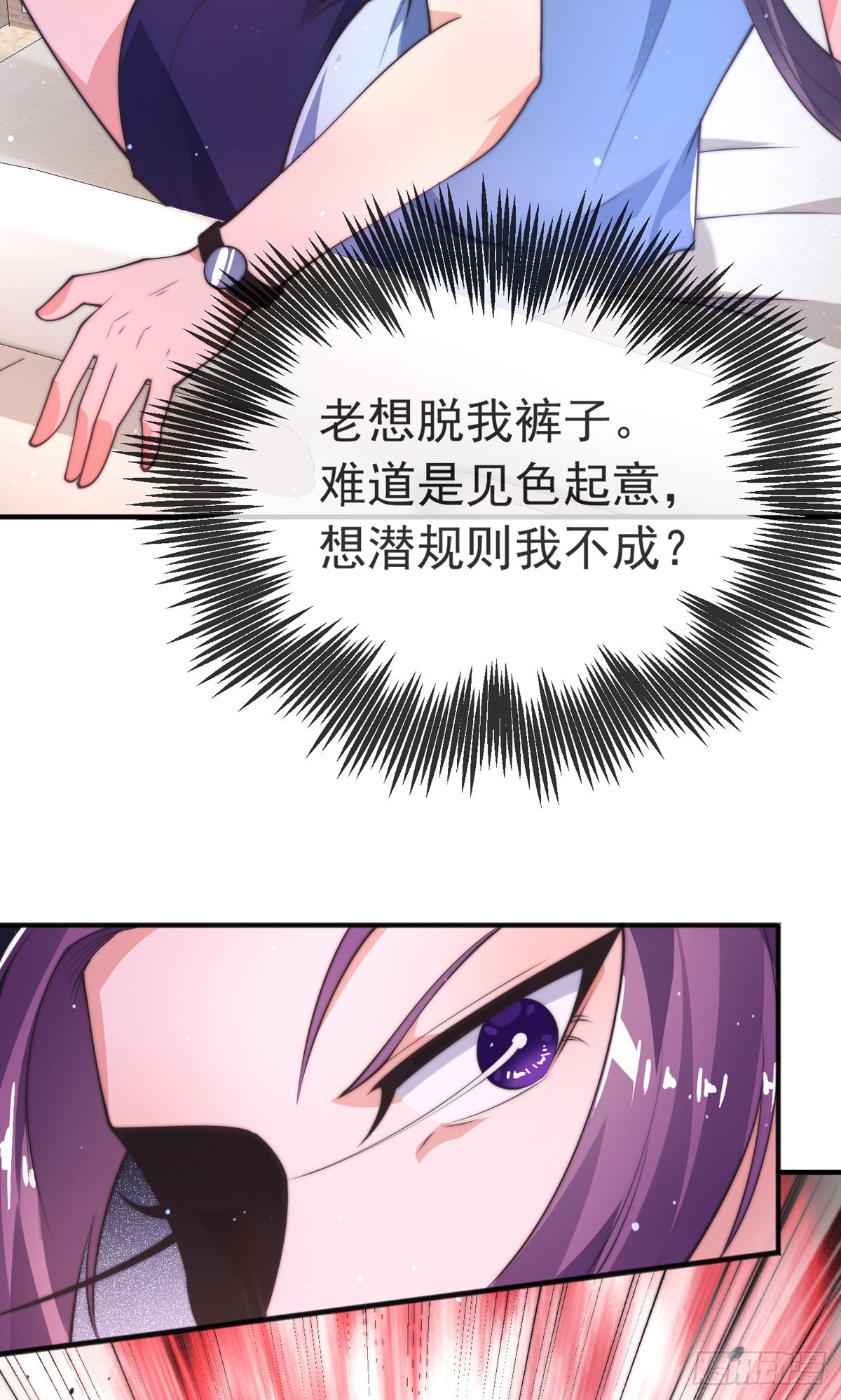 第二十七话 有点私人恩怨8