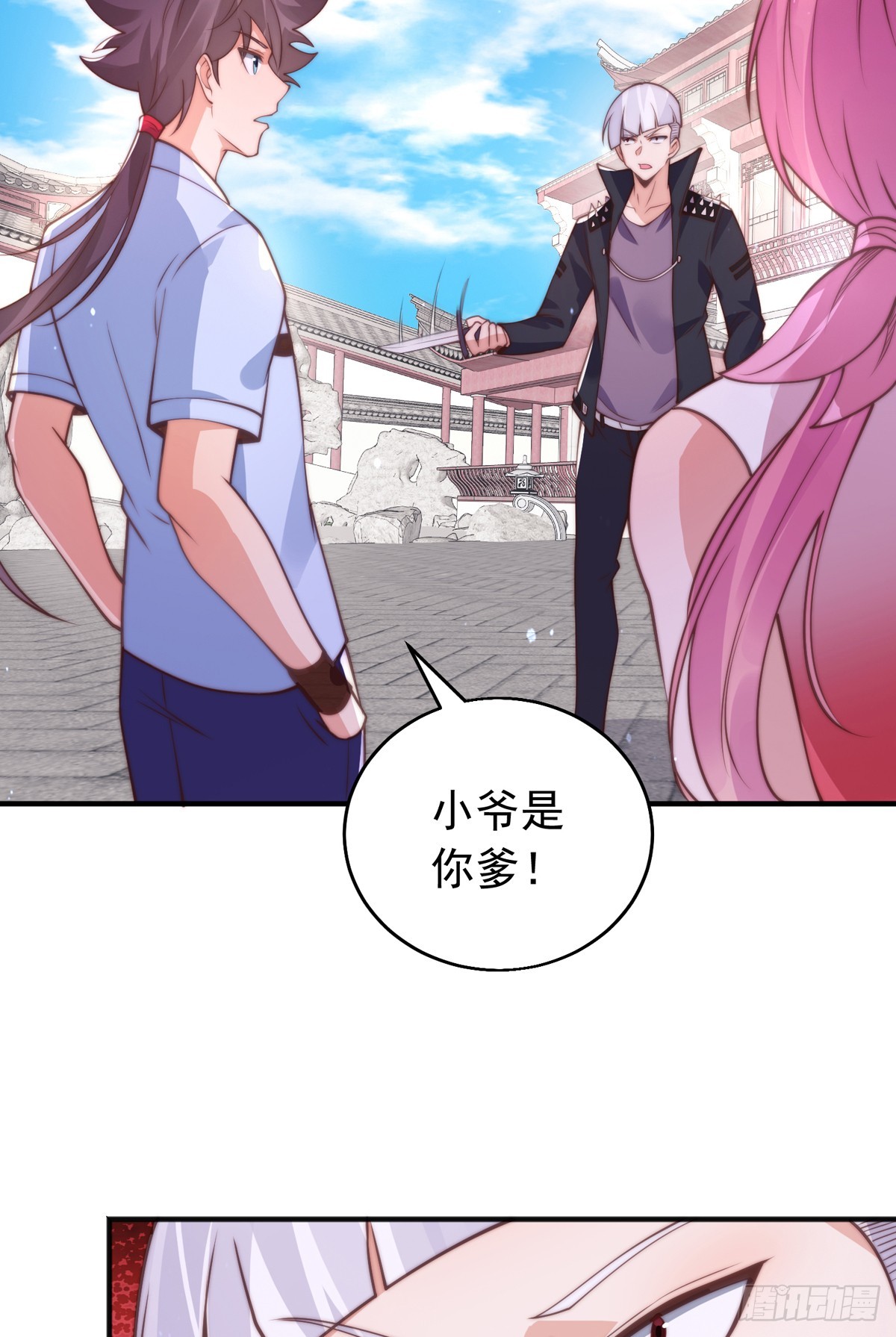 第五十话 无双中枪4