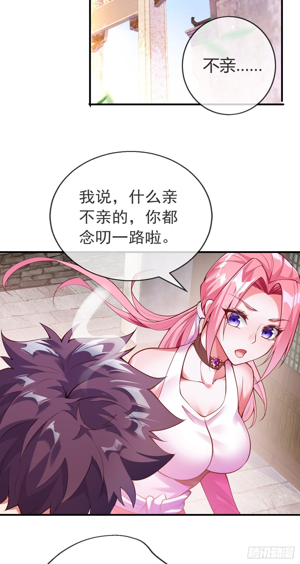 第九话 可以死，但不能社死18