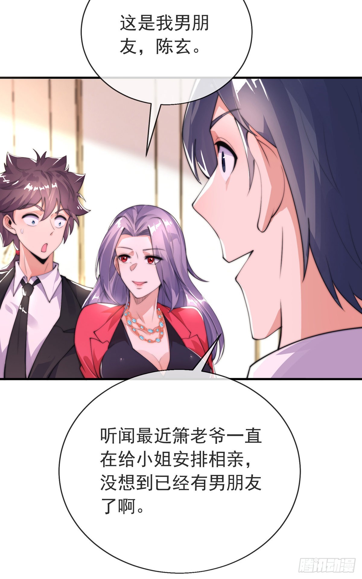 第十四话 三女相争！陈玄伤27