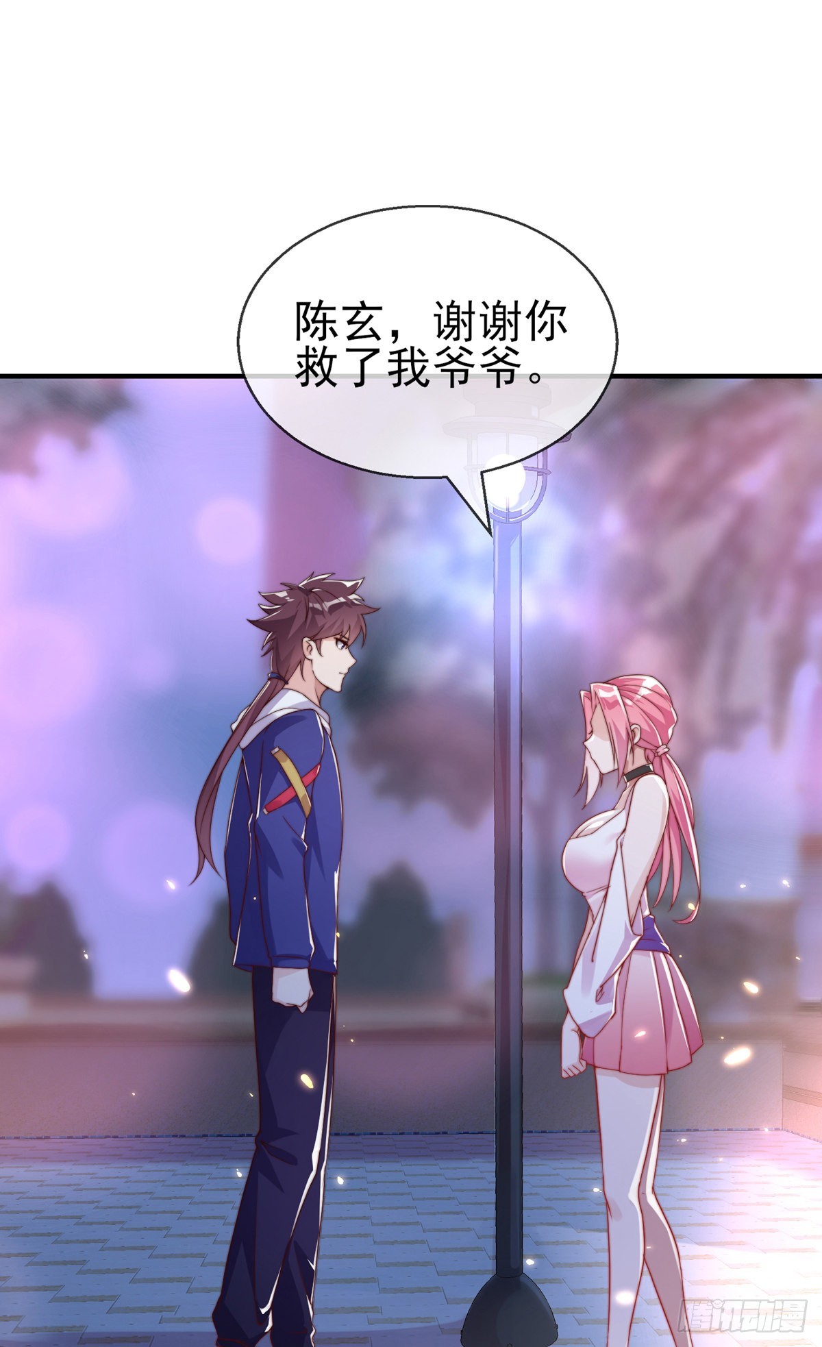第二十四话 以身相许来报？17
