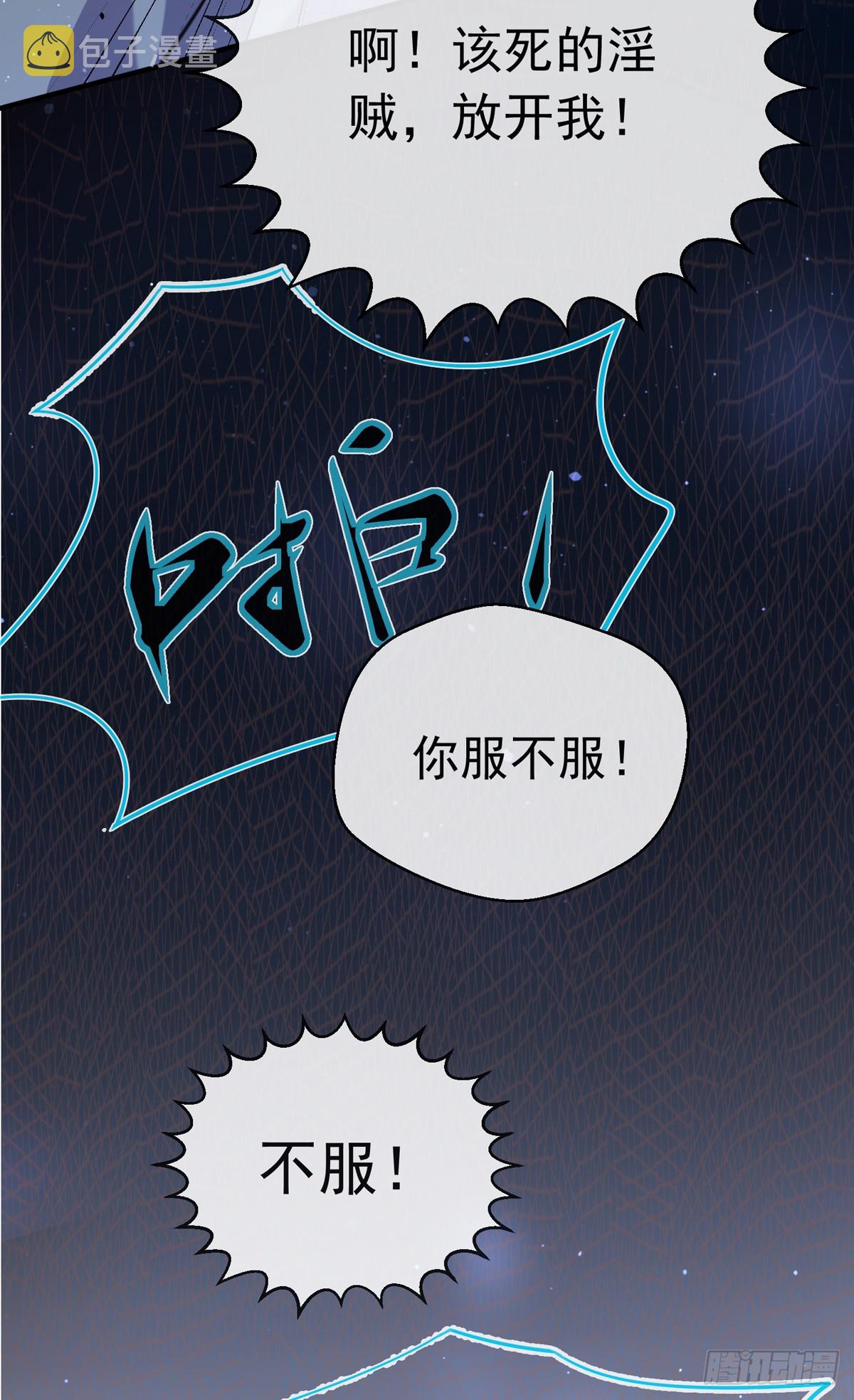 第四十三话 沈教官竟然是？18