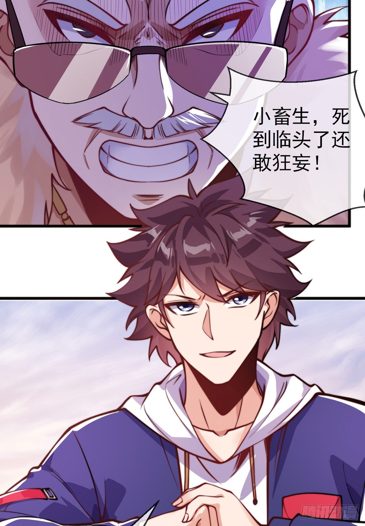 第十九话 三日之约28