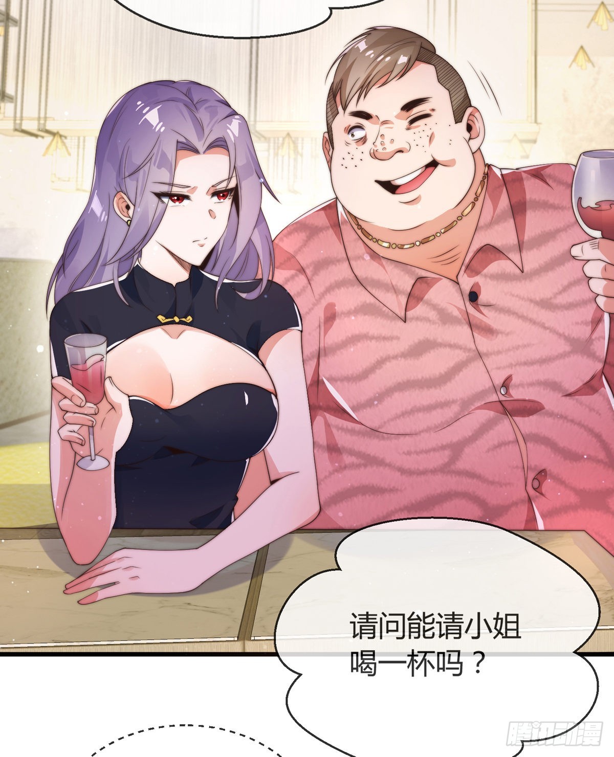 第五话 离我女朋友远点！30