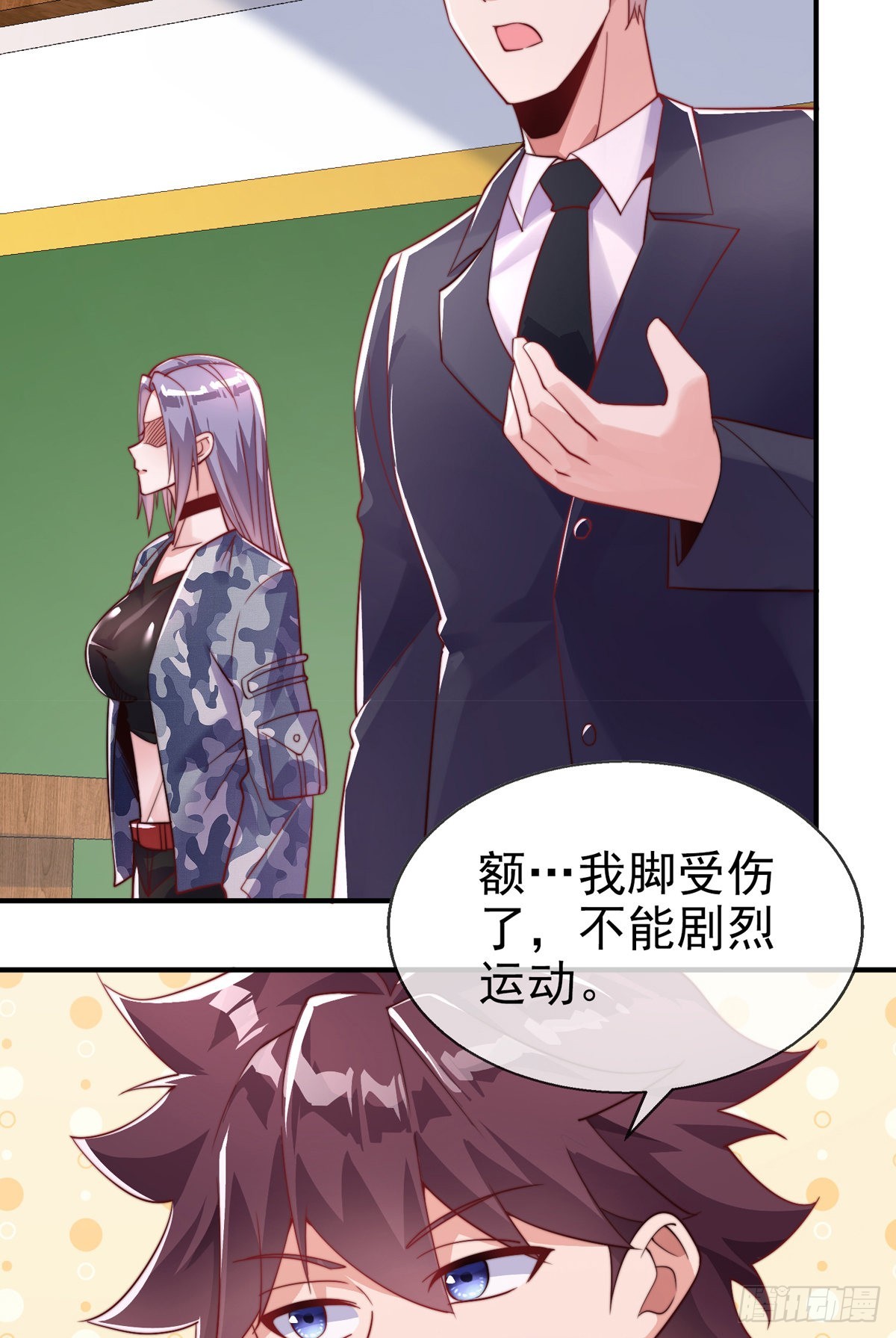 第二十六话 美女教官！43