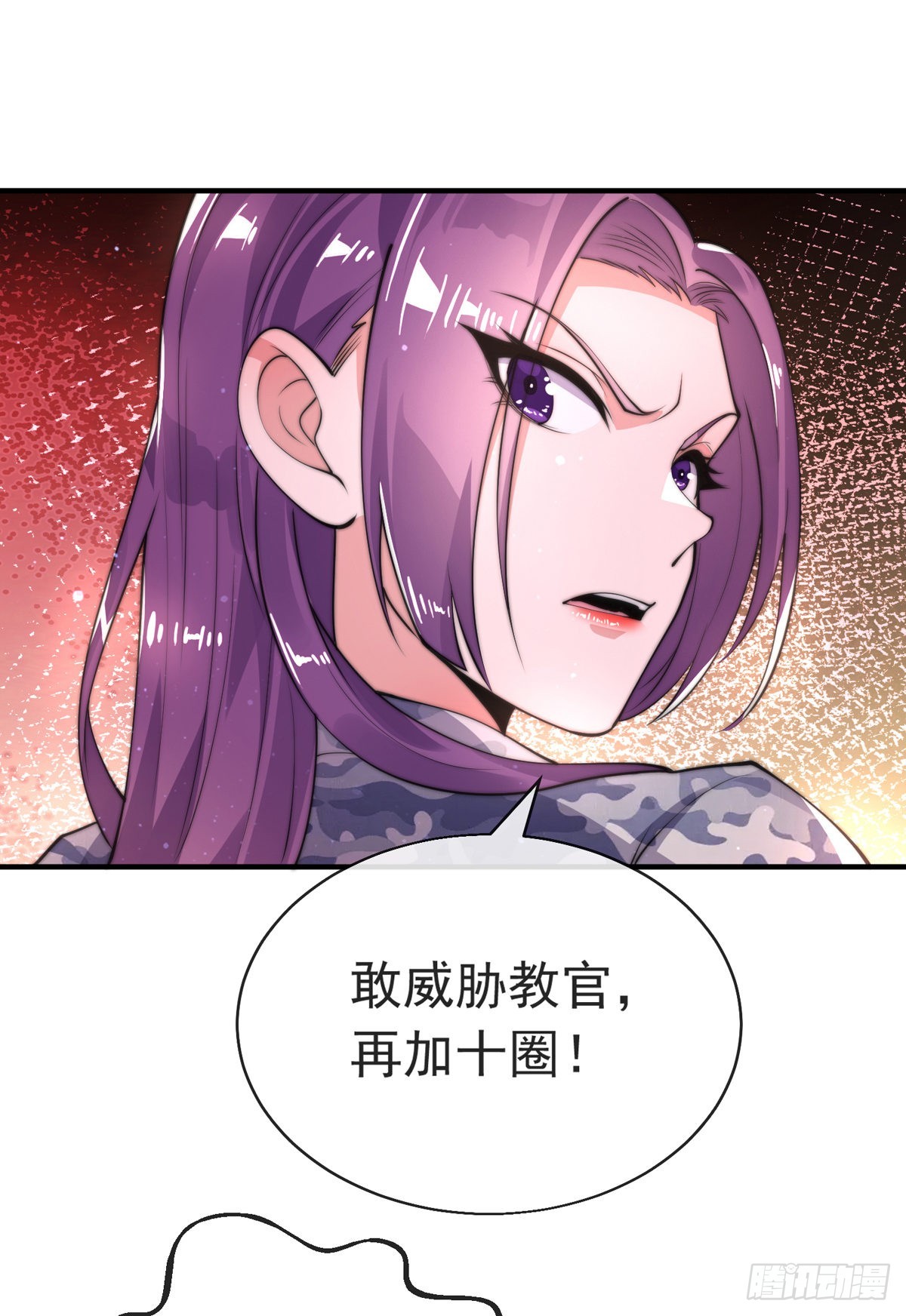 第二十七话 有点私人恩怨52