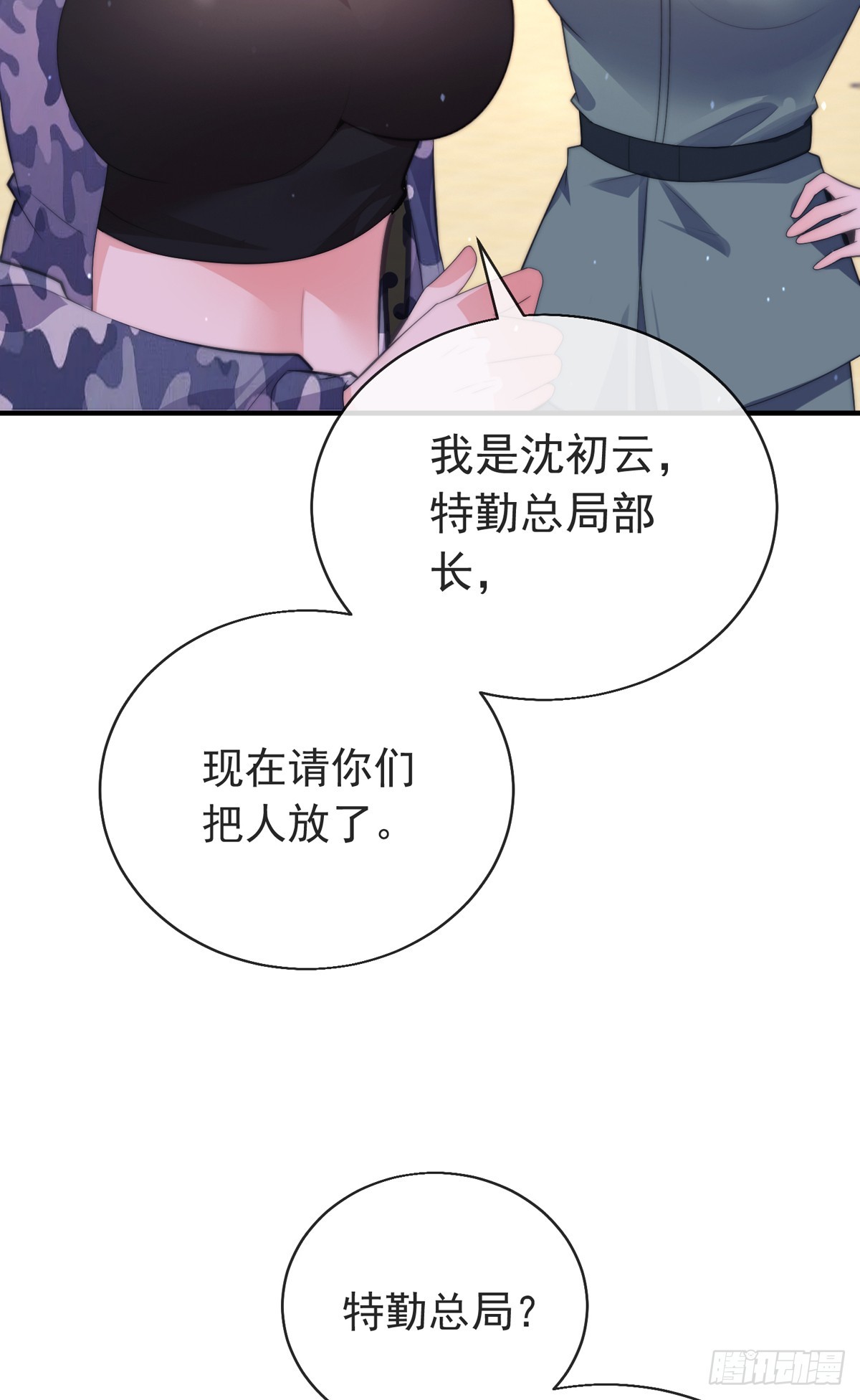 第四十话 白花花一片32