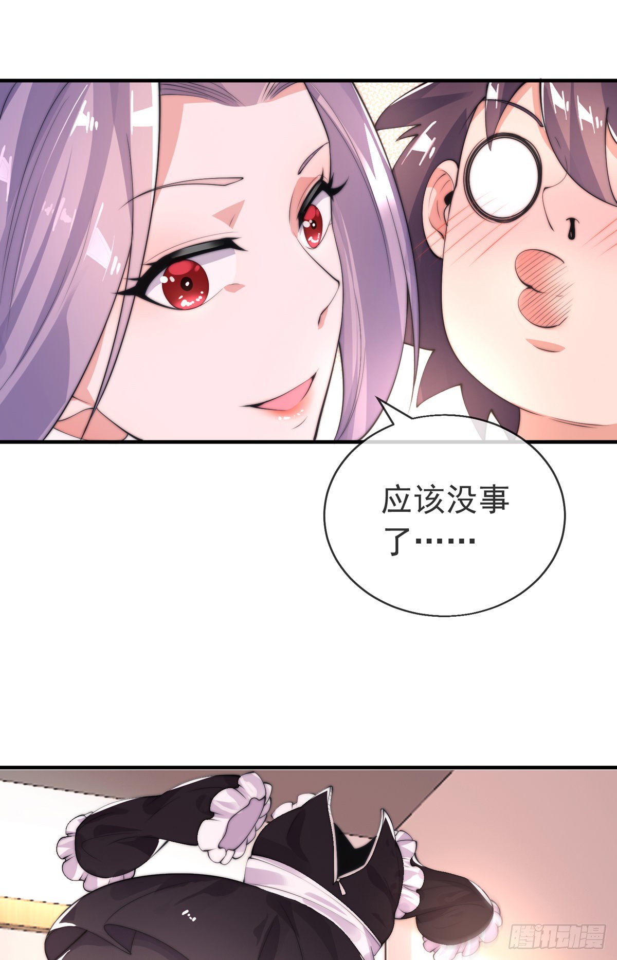 第十四话 三女相争！陈玄伤8