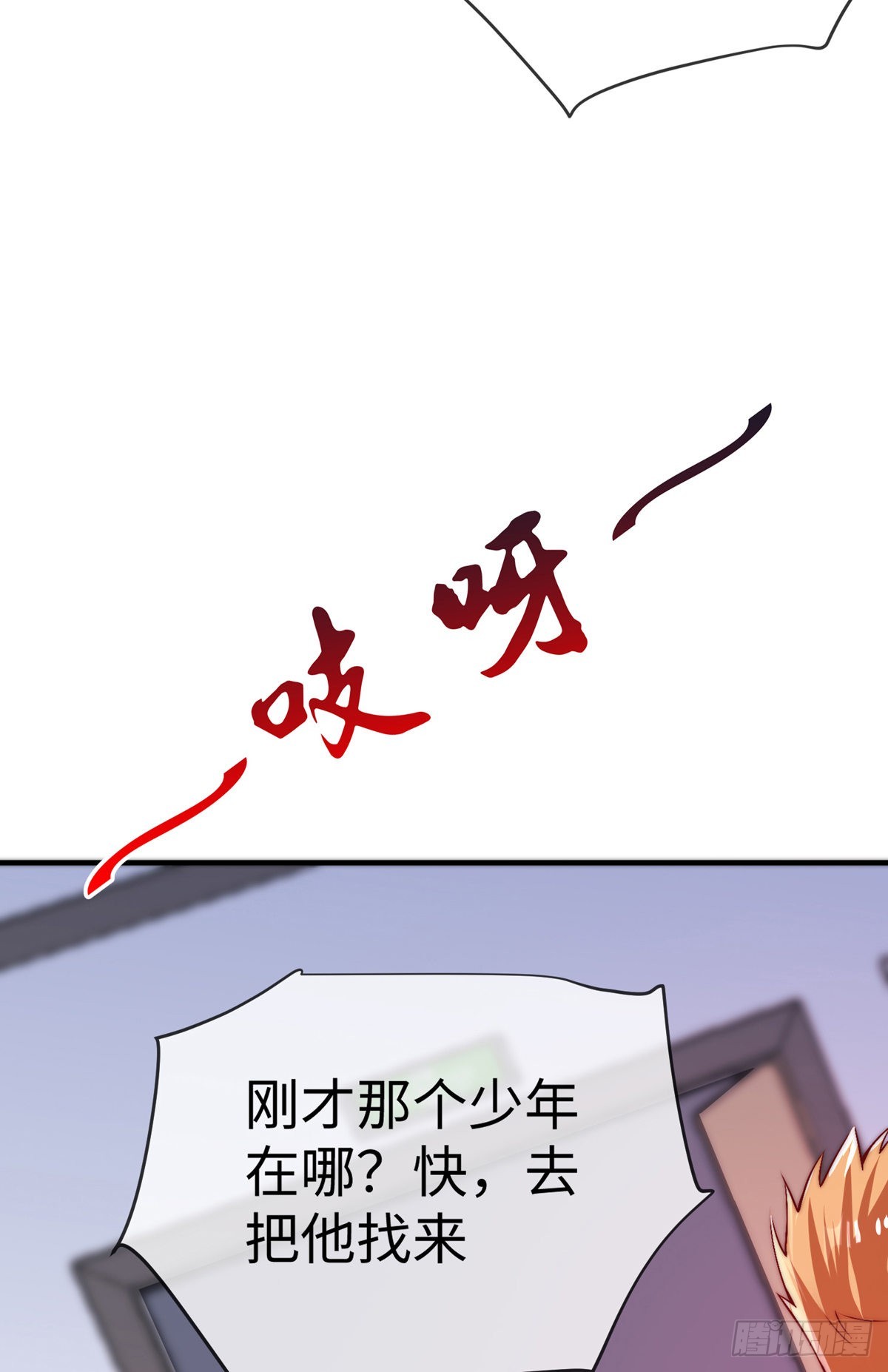 第三十三话 偶遇地头蛇39