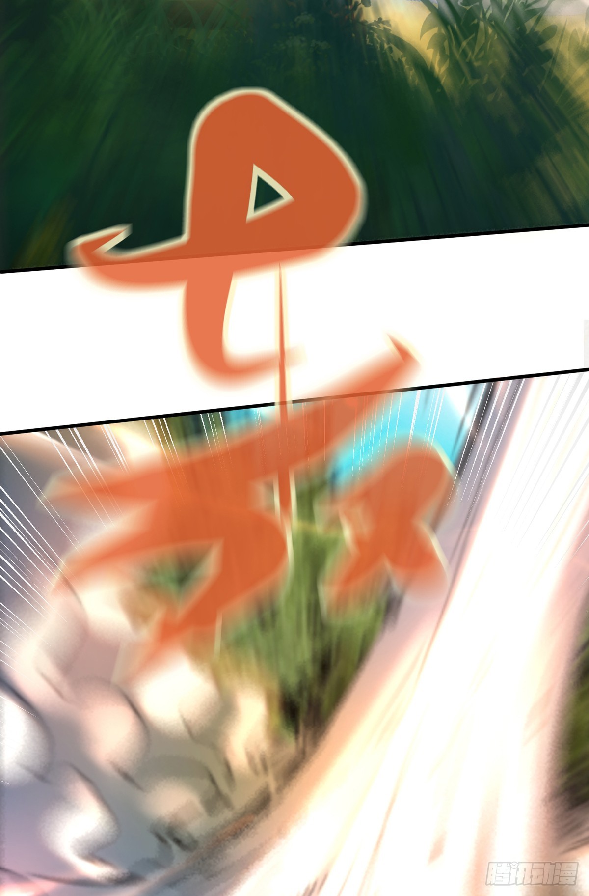 第四十一话 考核开始！67