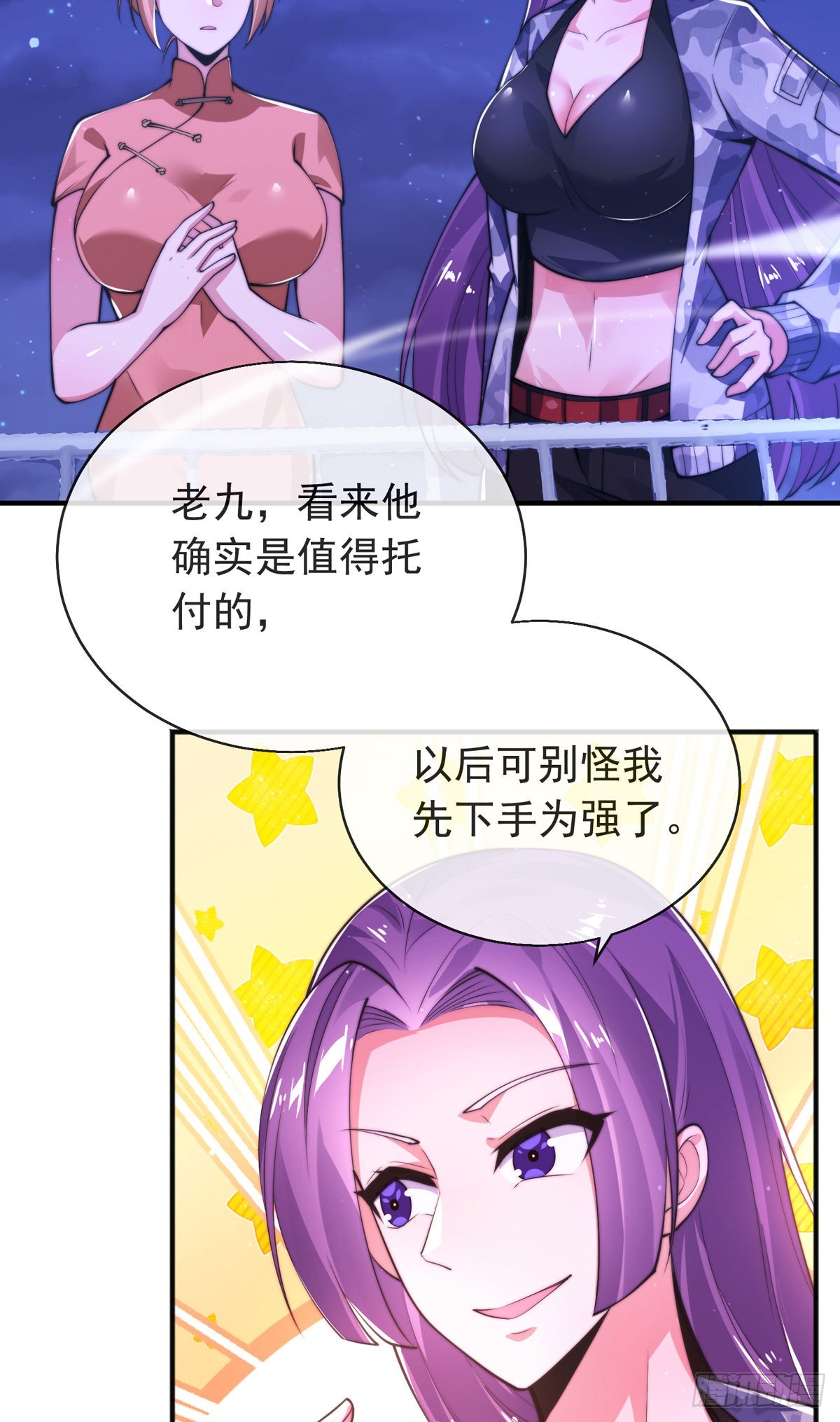 第三十二话 州长的‘难题’9