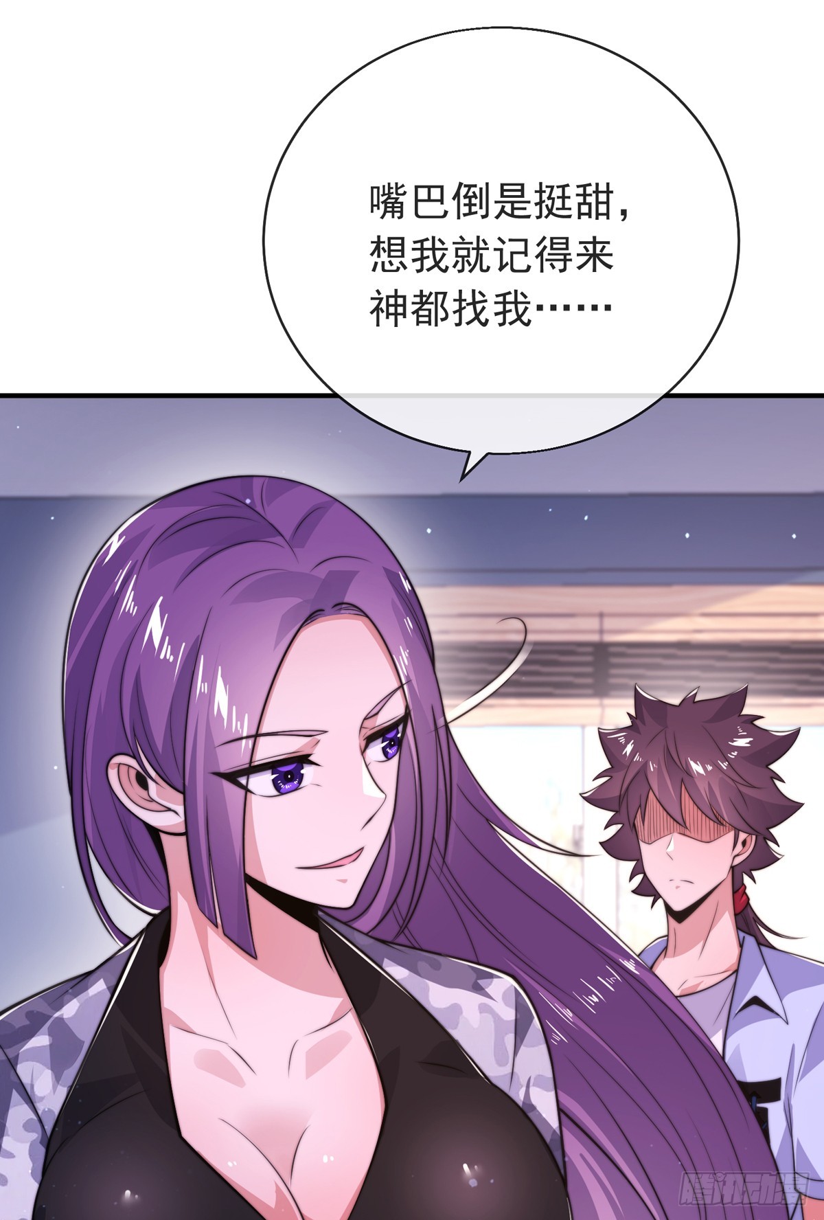 第四十三话 沈教官竟然是？46