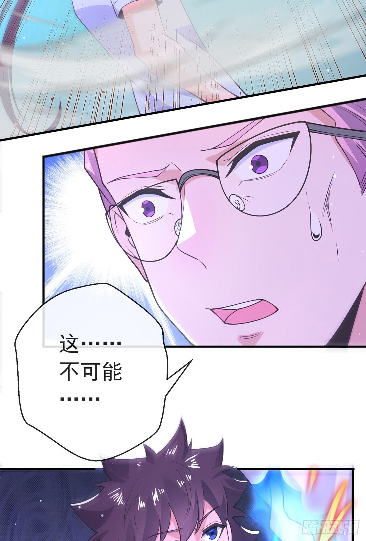 第四十五话 对决！33