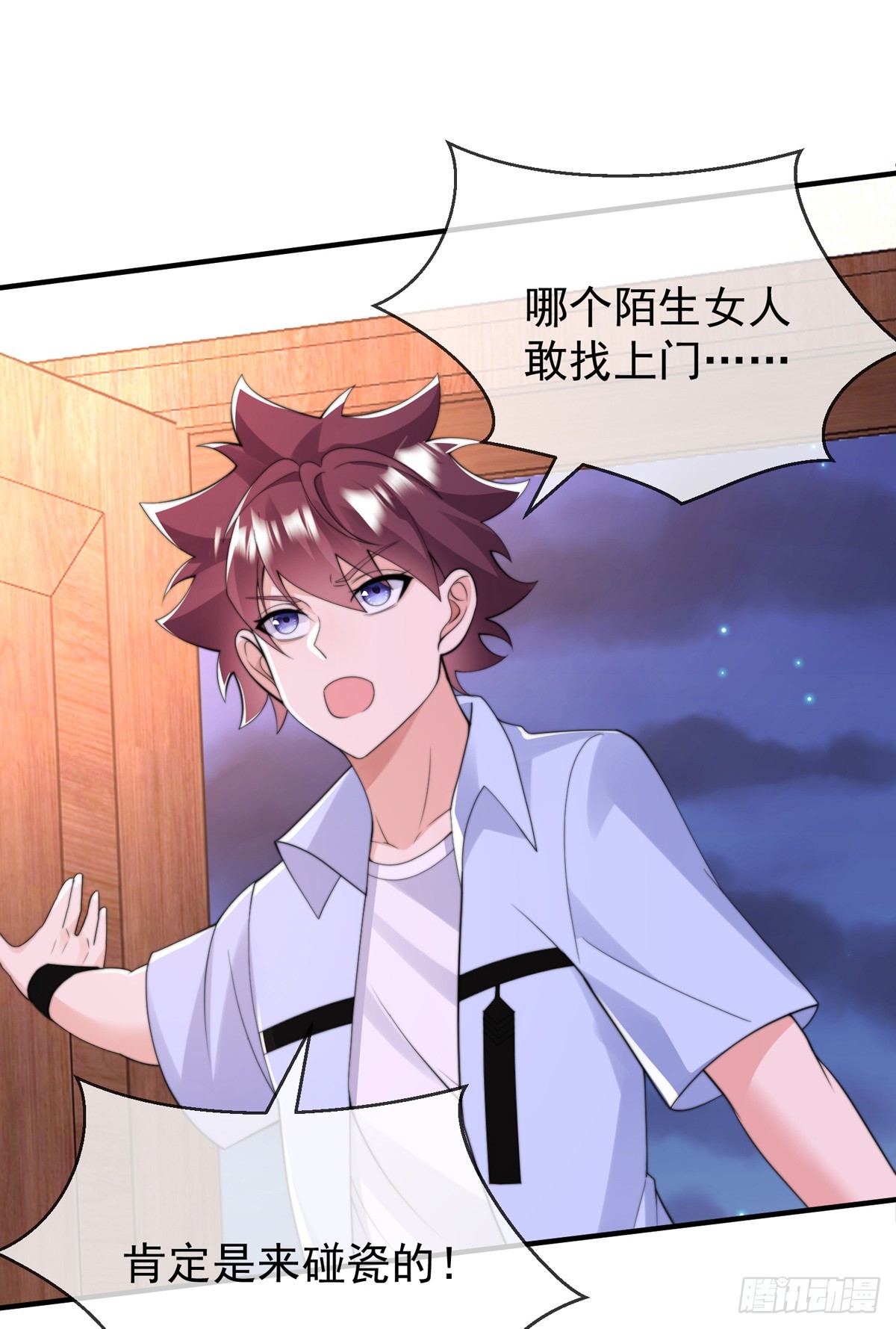第四十八话 千里追夫37