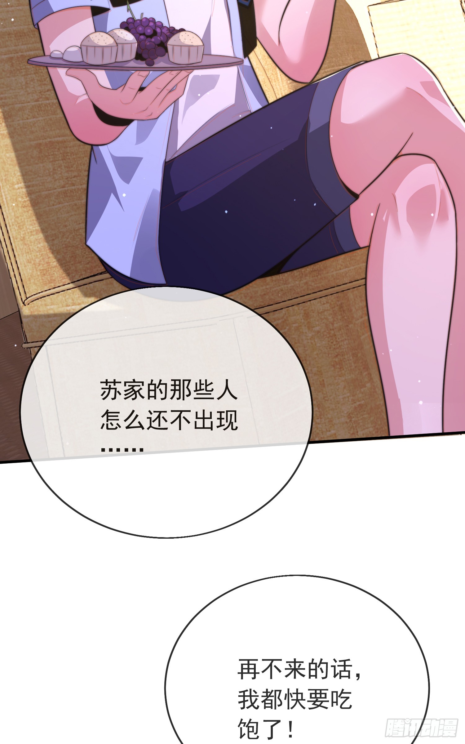 第四十七话 钓鱼执法35