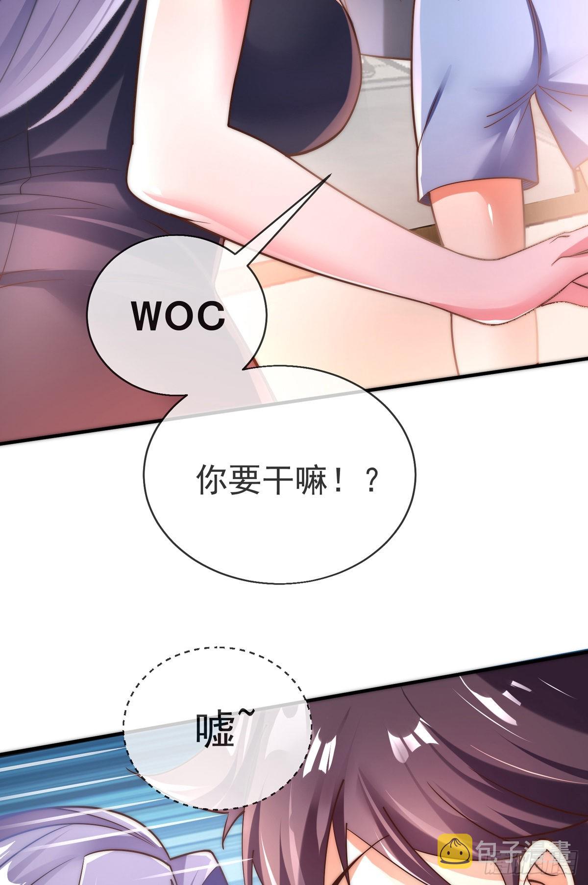 第十三话 为钱折腰？可以！34