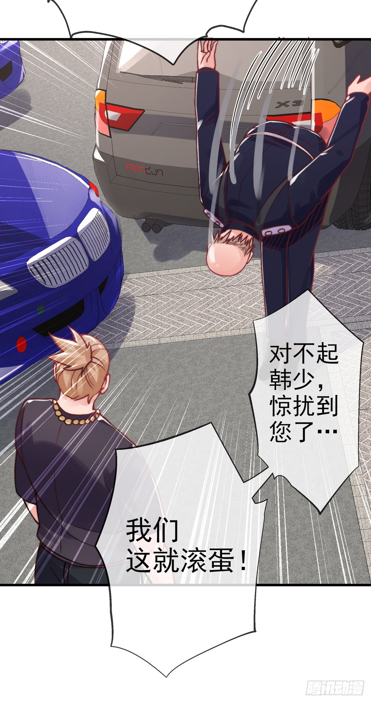 第二十二话 老乞儿12