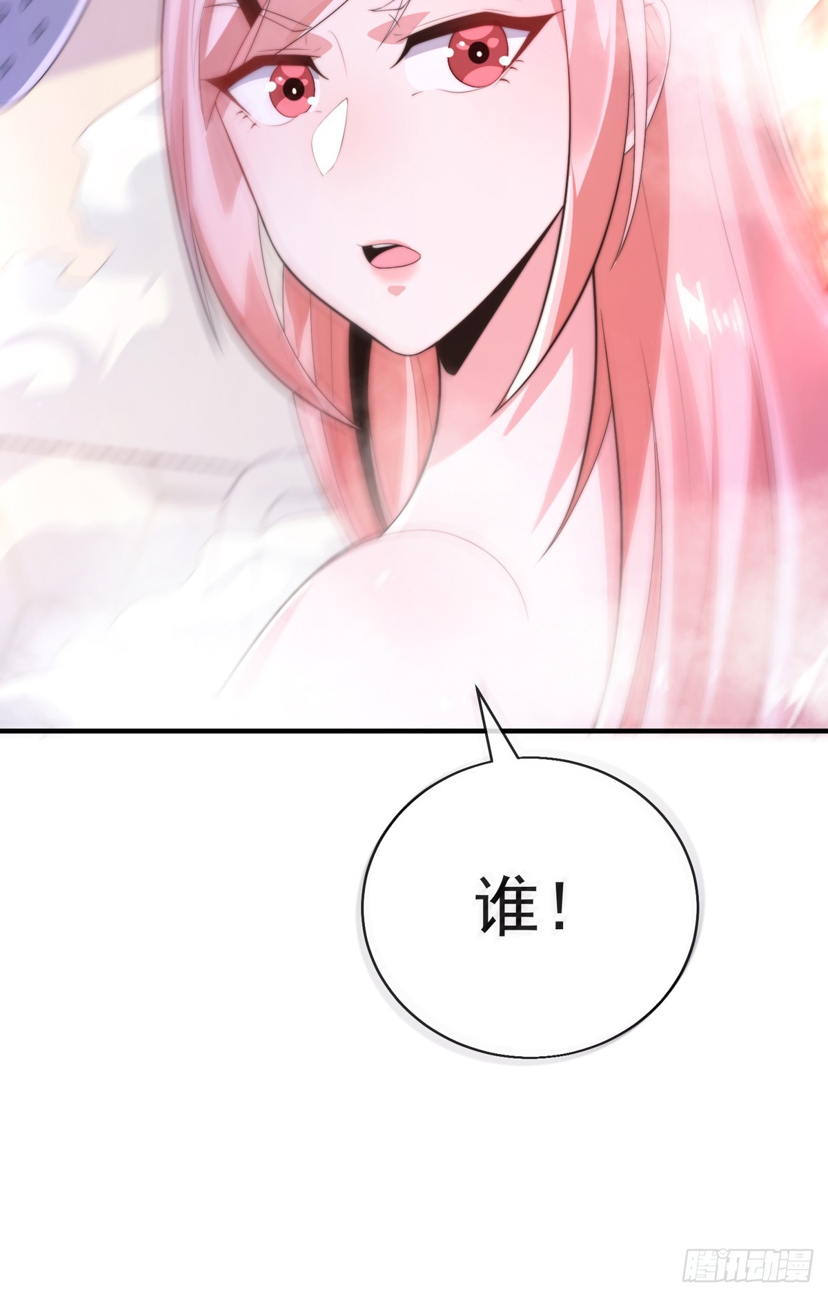 第四十话 白花花一片16
