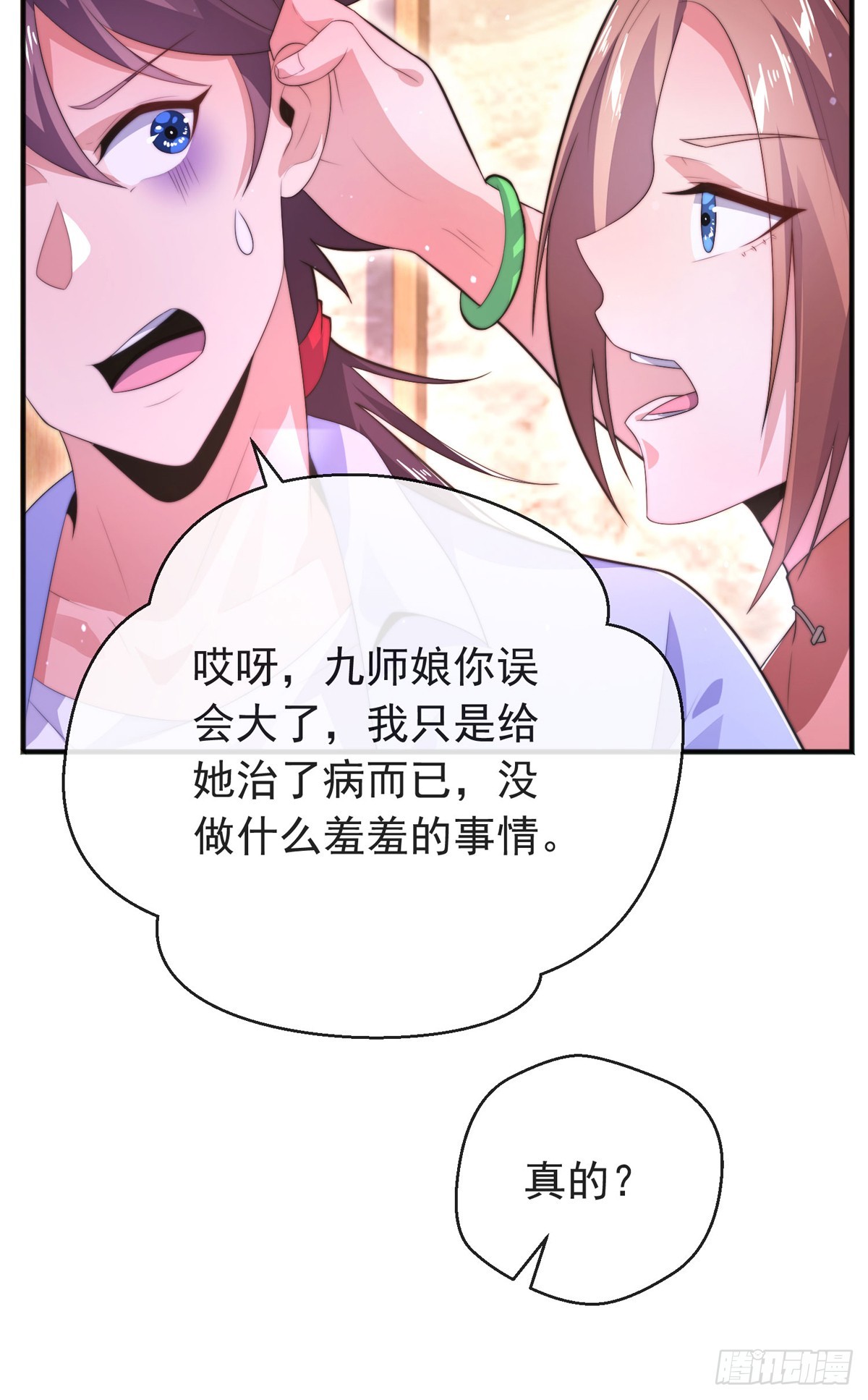 第四十九话 明争暗抢7