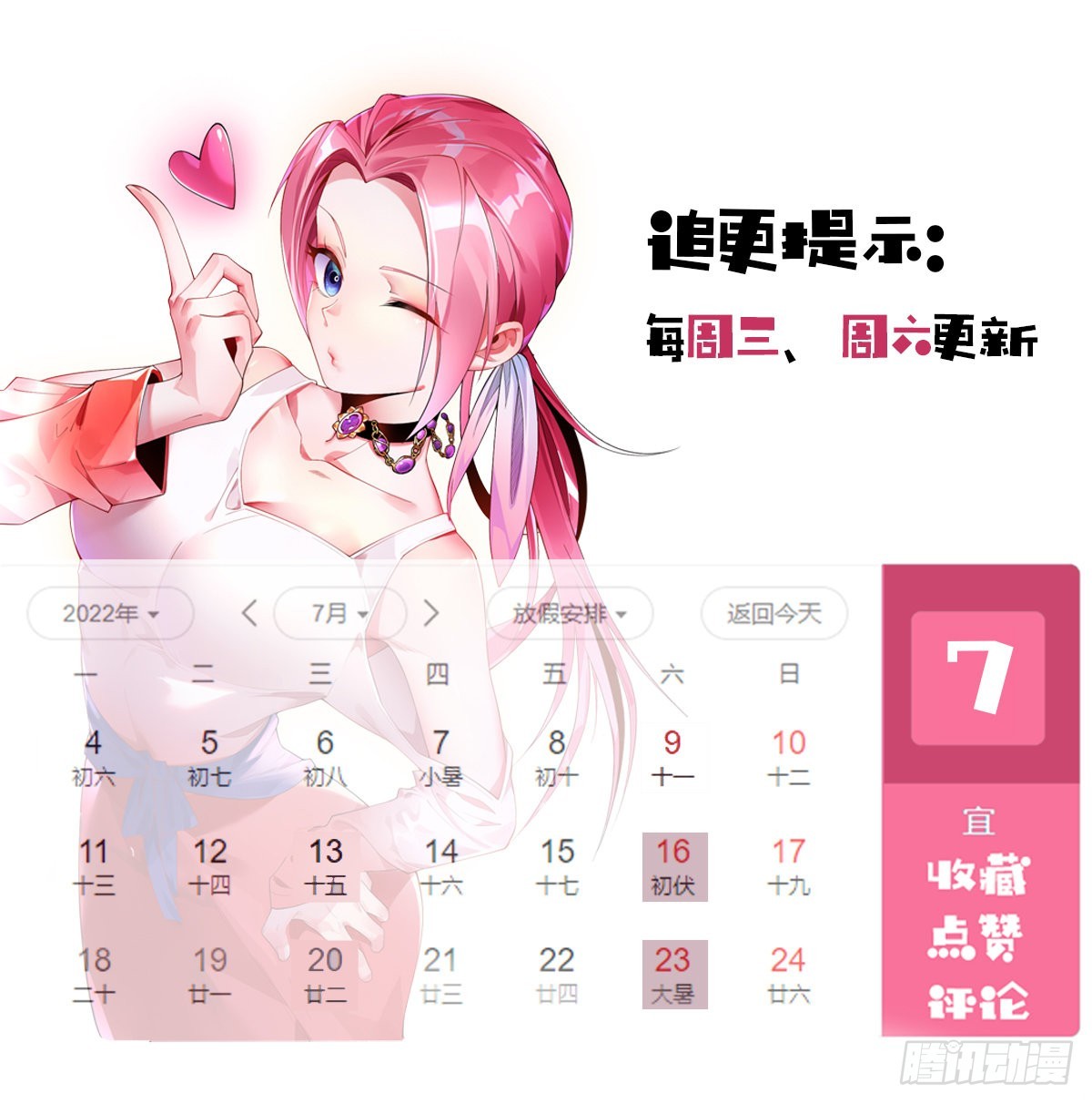 第五话 离我女朋友远点！41