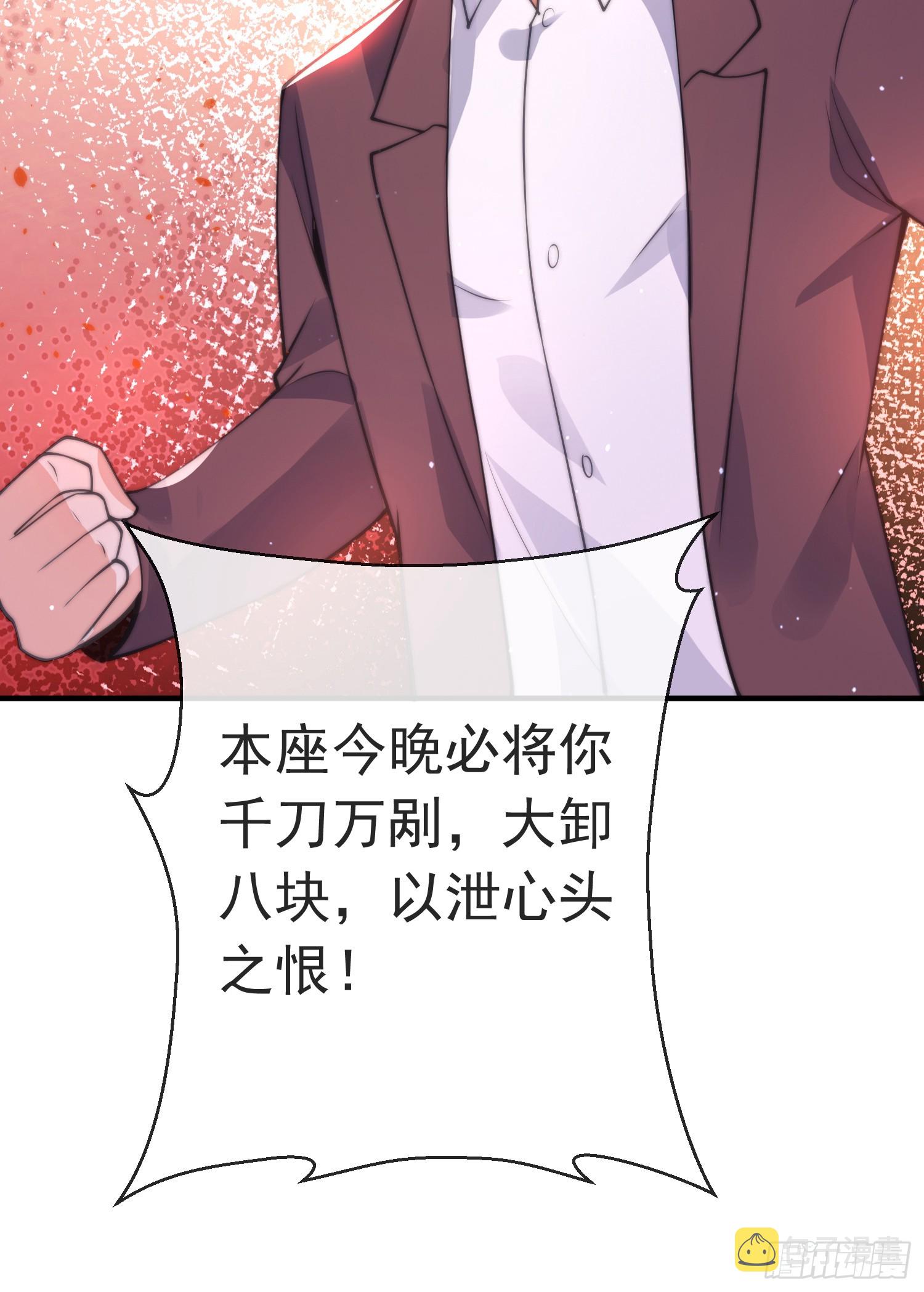 第四十七话 钓鱼执法59