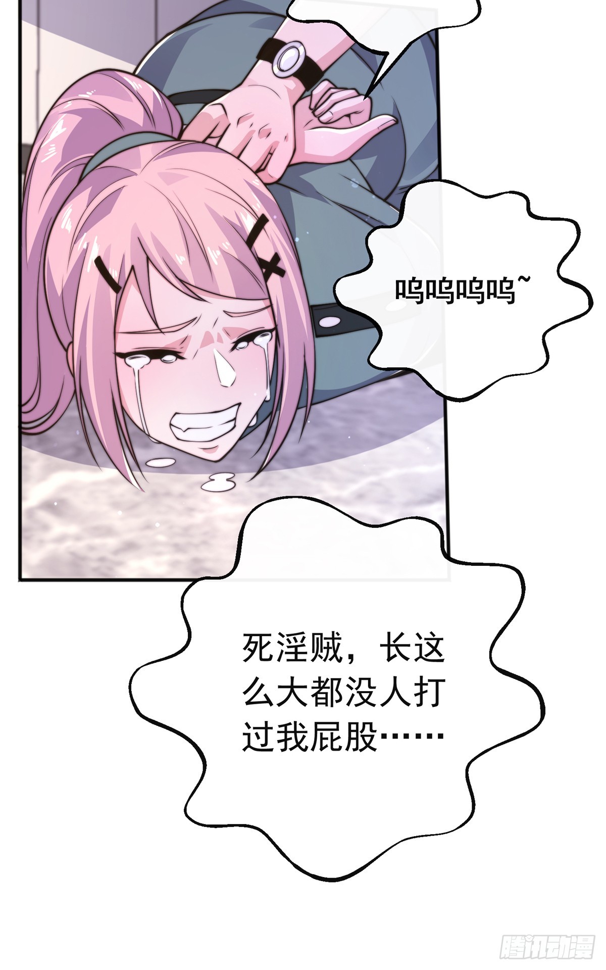 第四十三话 沈教官竟然是？21