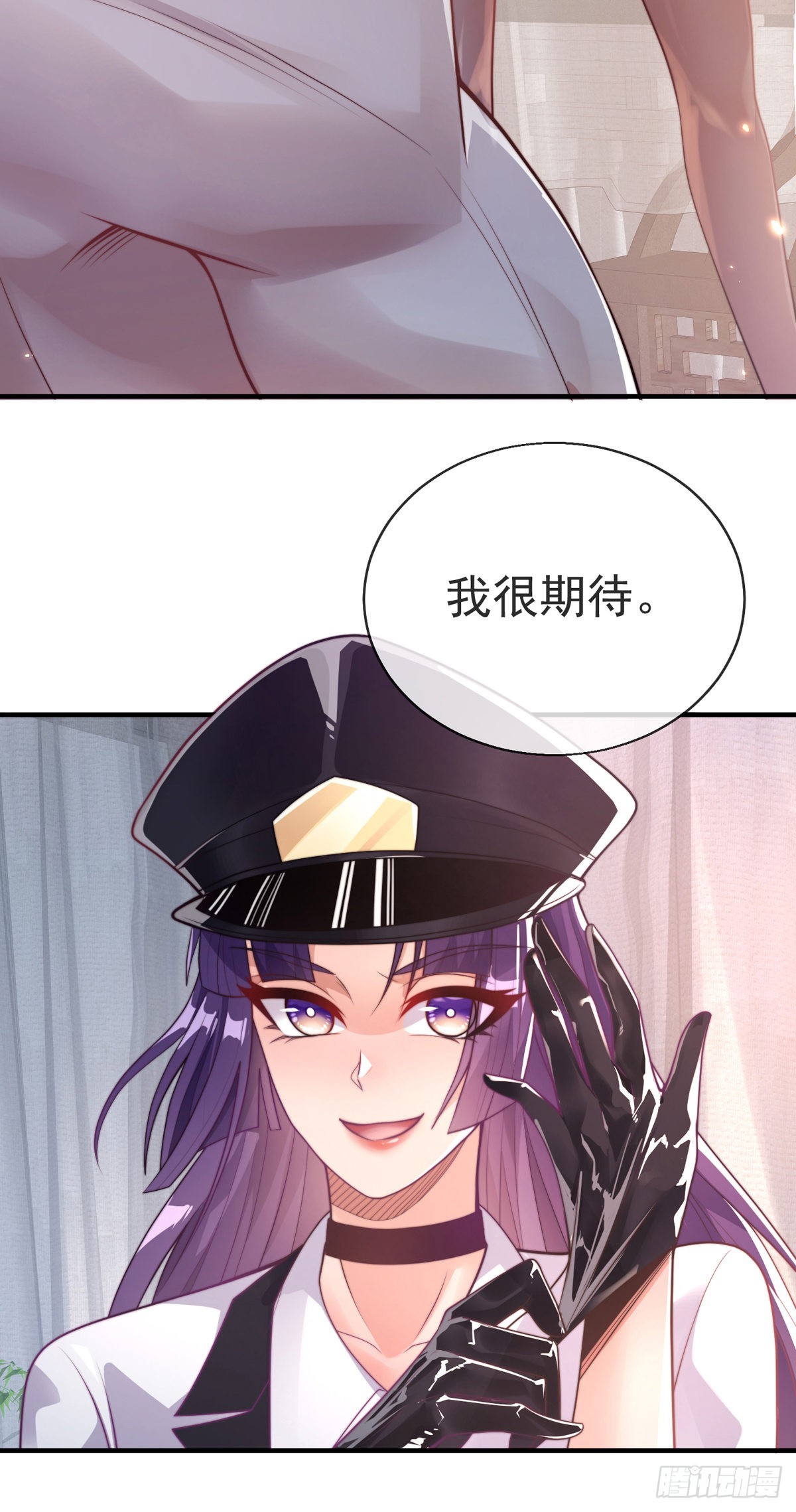 第十八话 我想守护他32