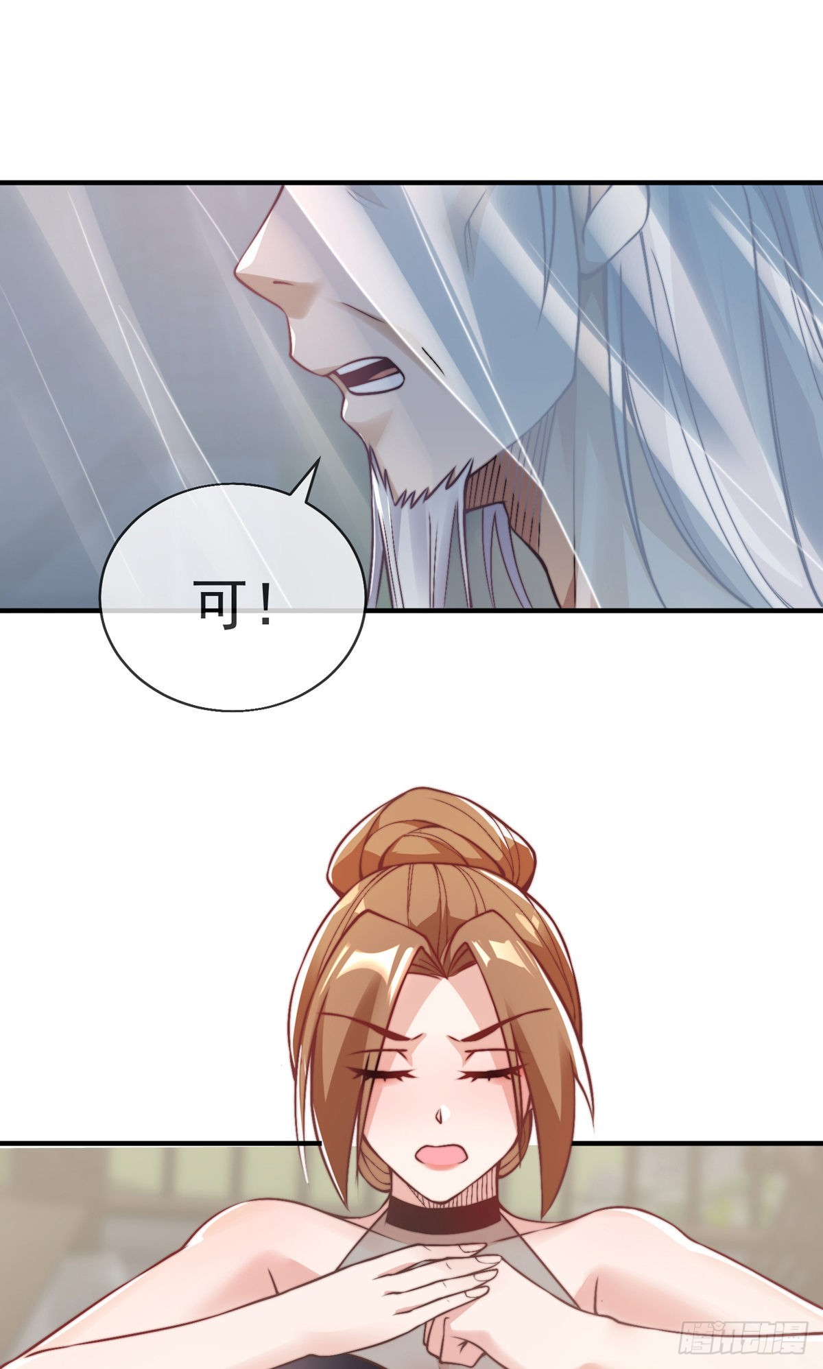 第十八话 我想守护他24
