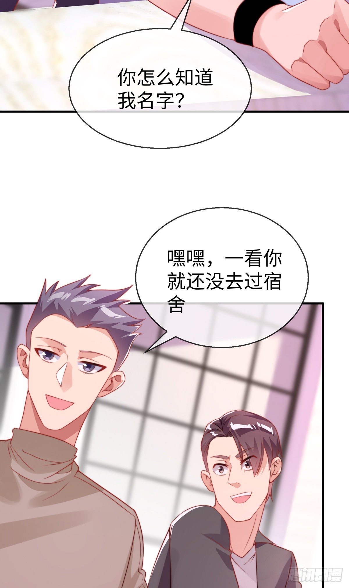 第二十六话 美女教官！19