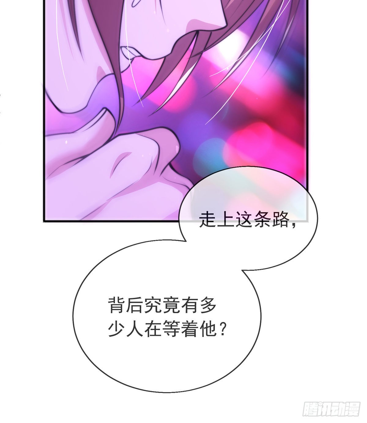 第三十话 巷道血杀！58