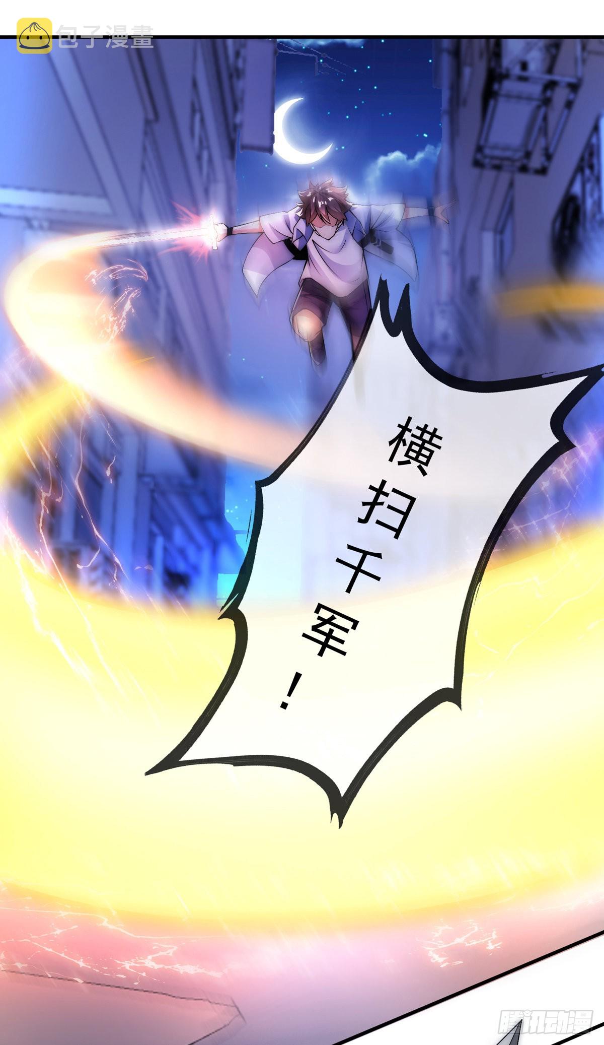 第三十一话 全军覆没！42