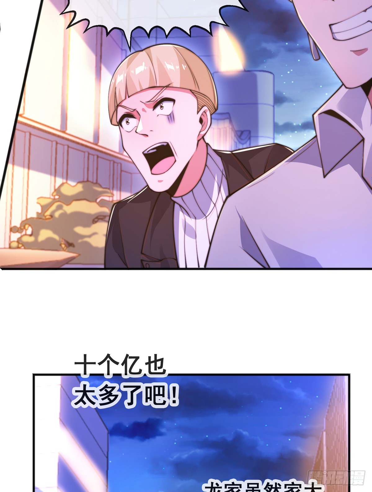 第三十五话 妙手开后宫16