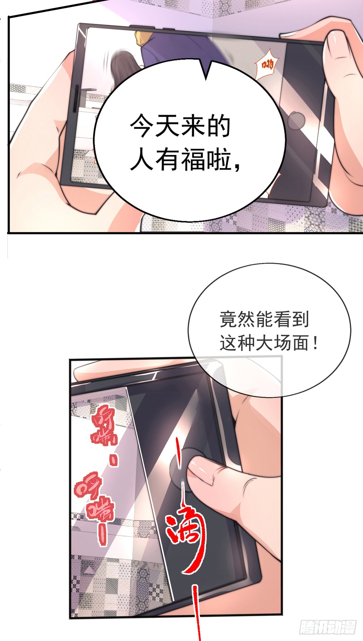 第16话 颜面扫地十秒哥2