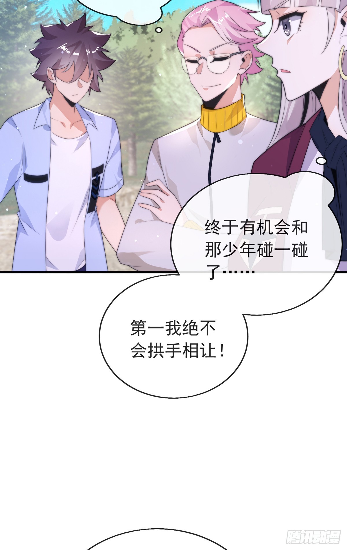 第四十五话 对决！17