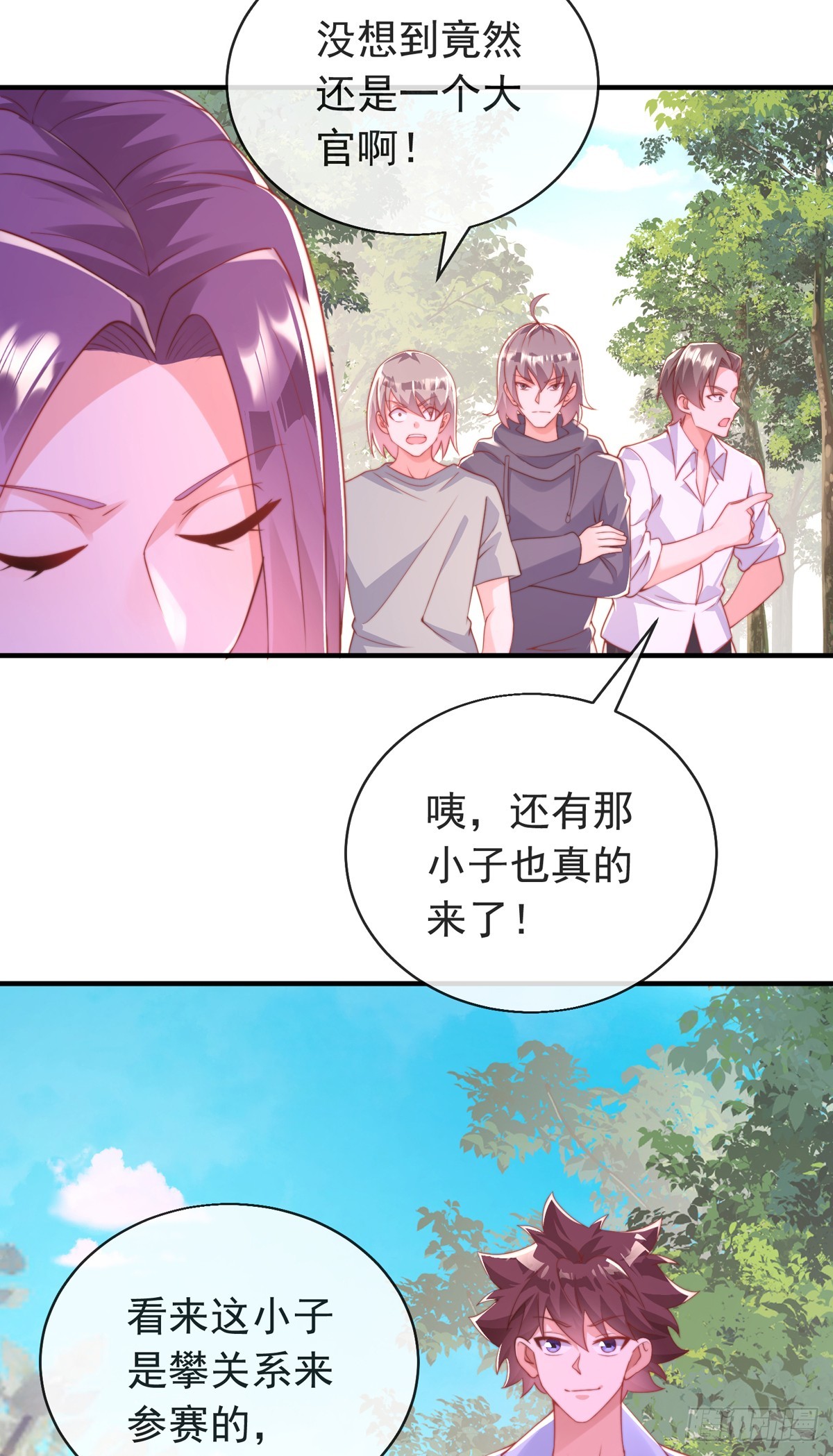 第四十一话 考核开始！4