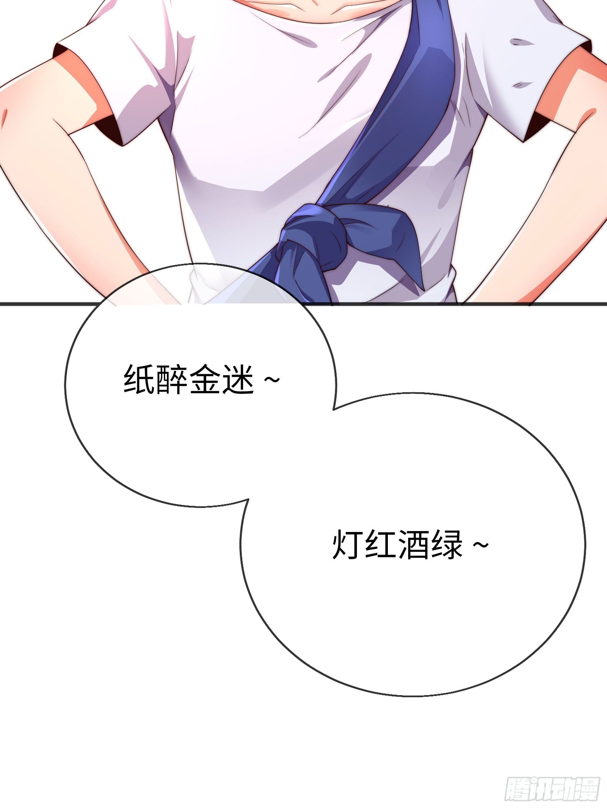 预告11