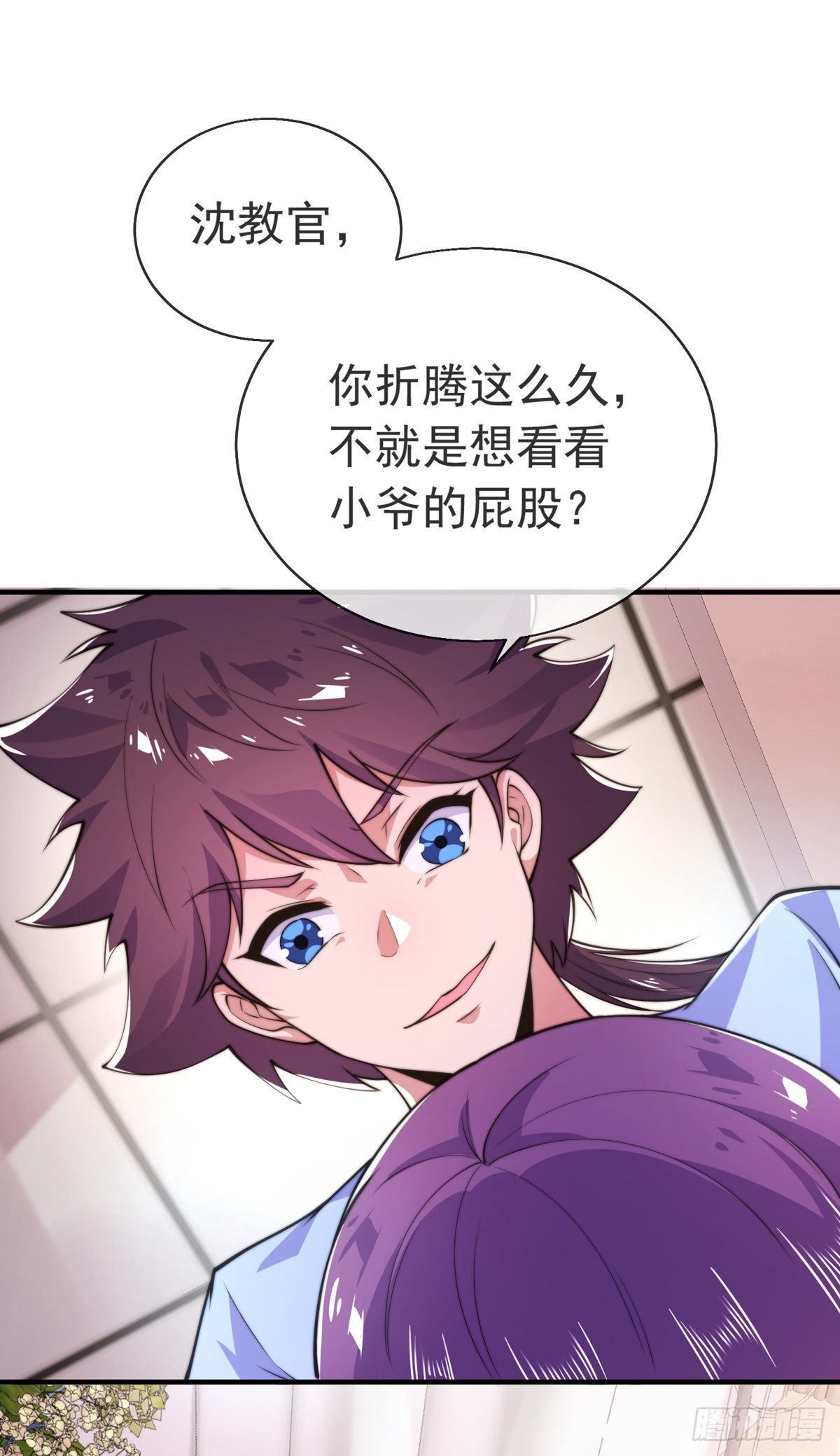 第二十七话 有点私人恩怨19