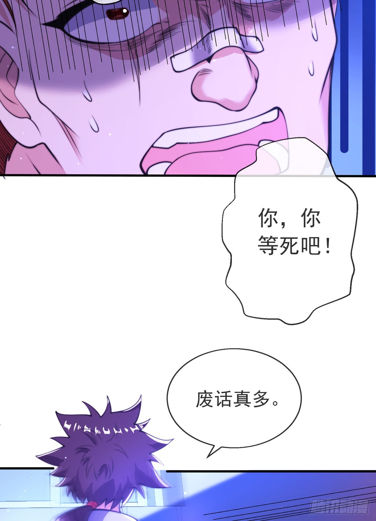 第三十话 巷道血杀！48
