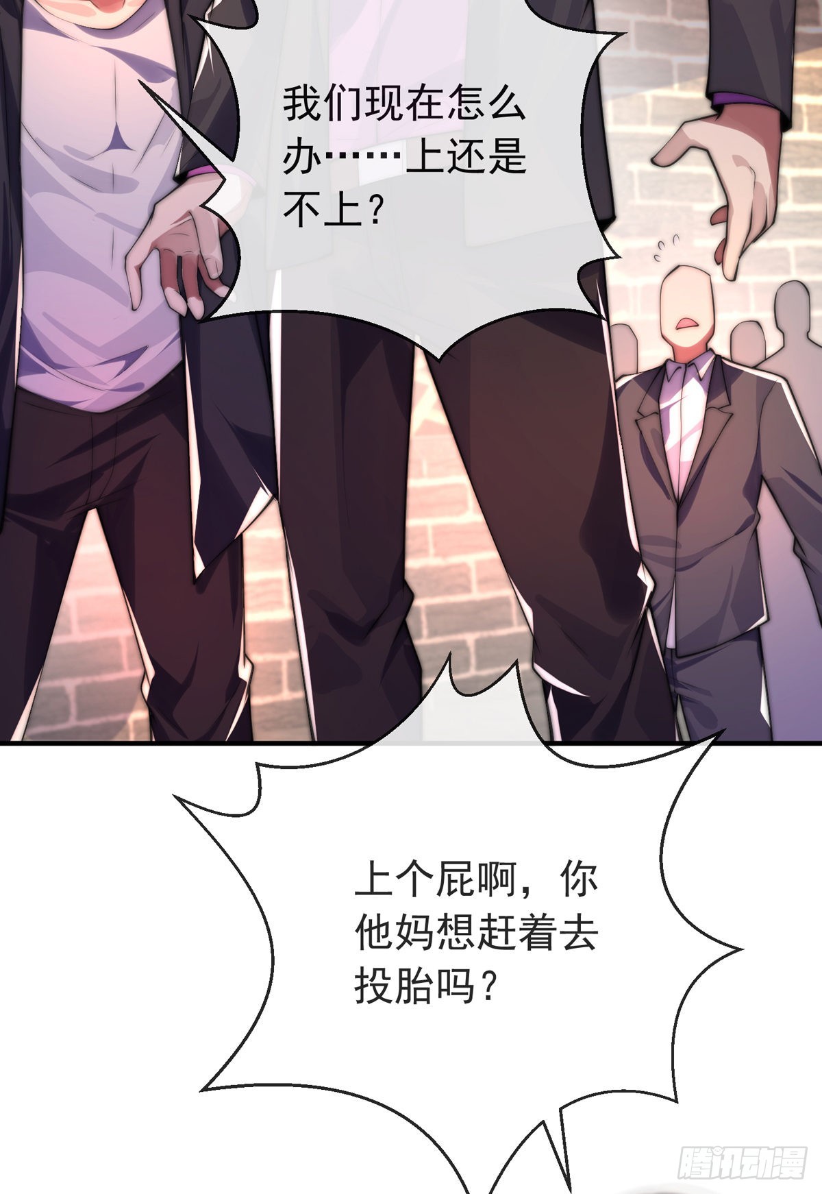 第二十一话 名震东陵25