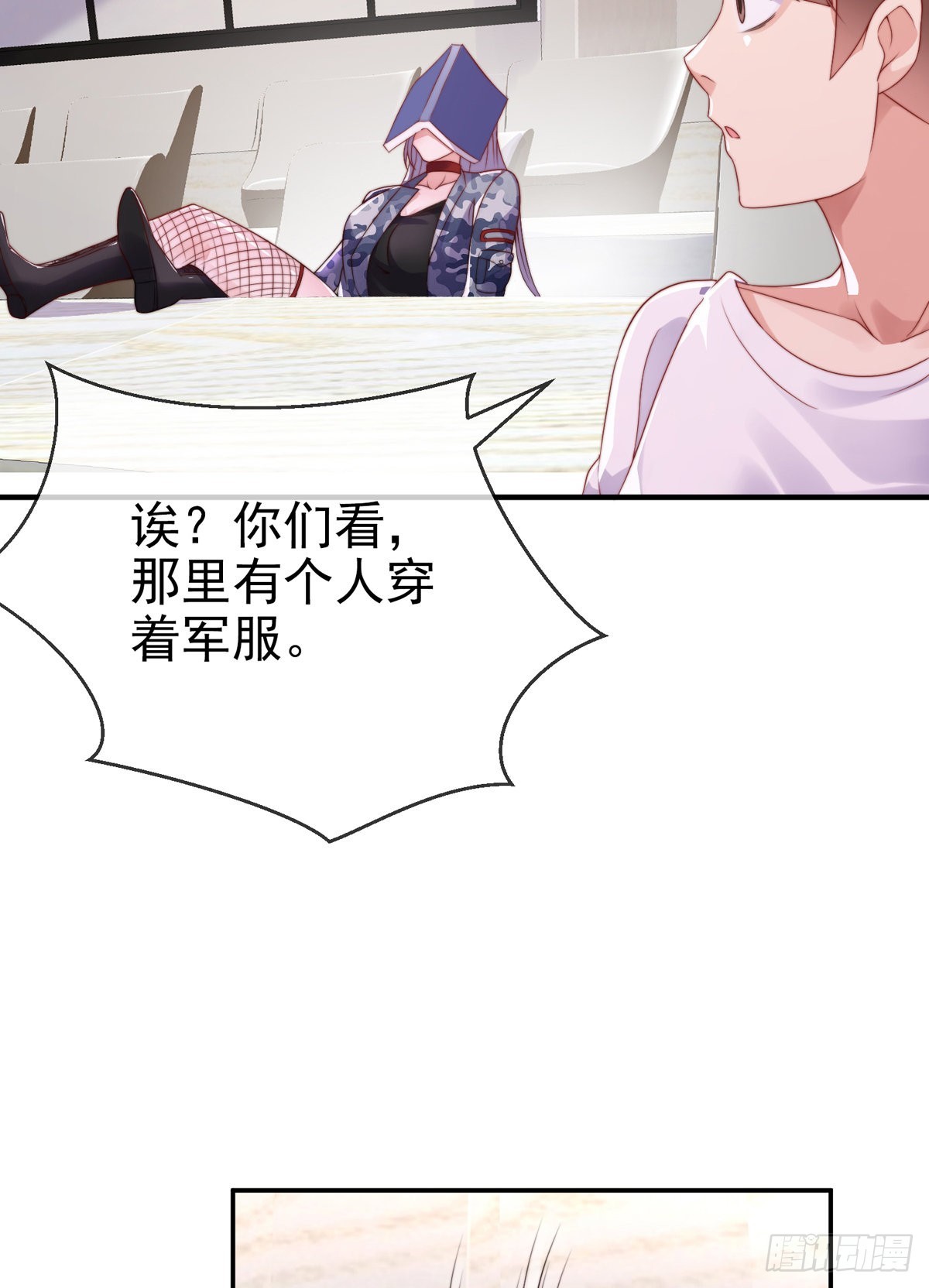 第二十六话 美女教官！26