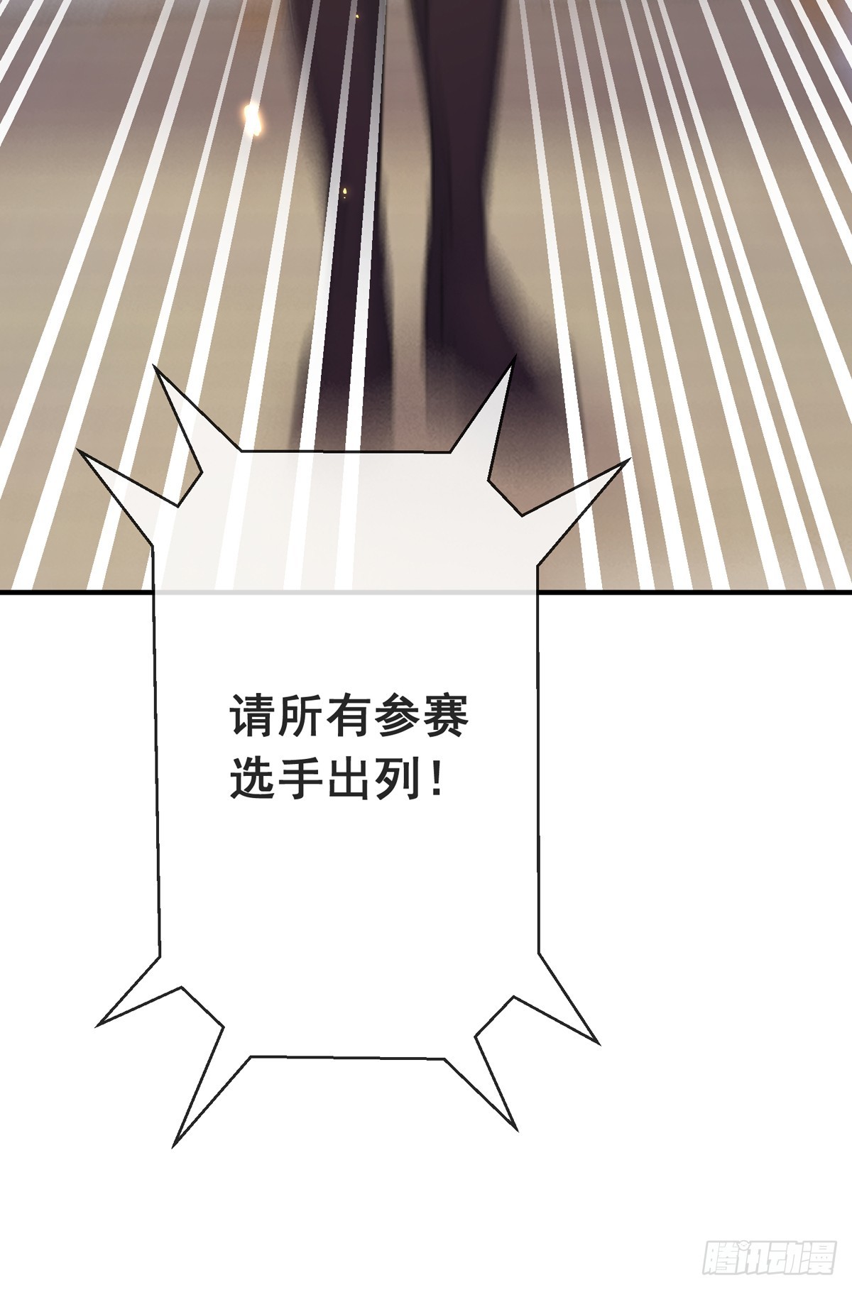 第四十一话 考核开始！12