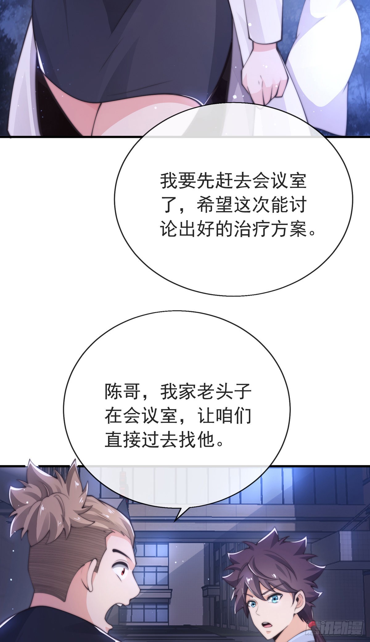 第三十二话 州长的‘难题’30