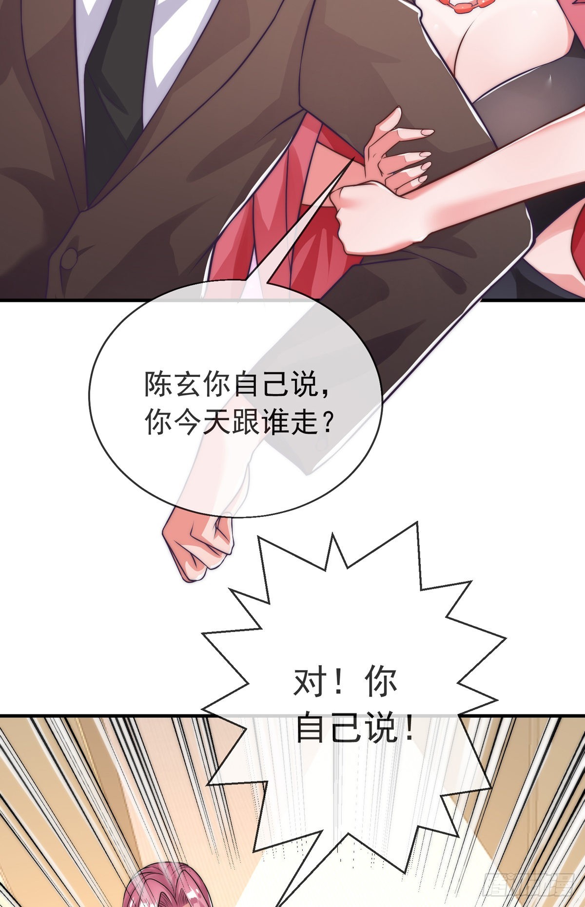 第15话 极限三选一7