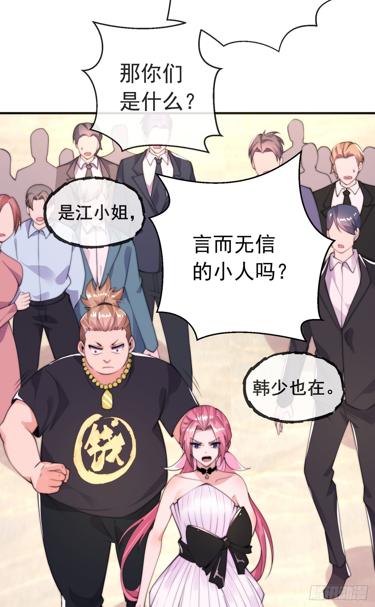 第十四话 三女相争！陈玄伤38