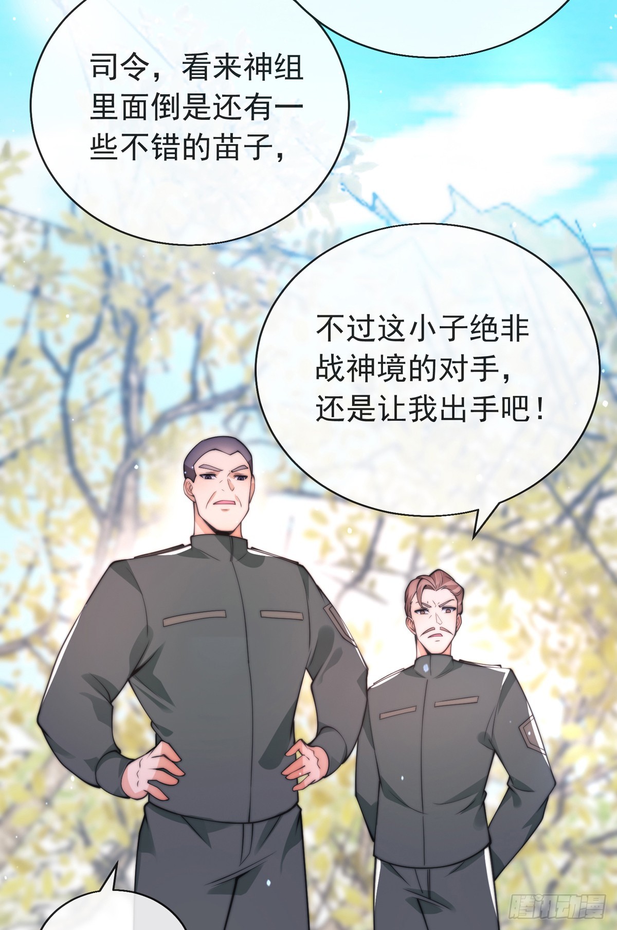 第三十九话 丛林激战216