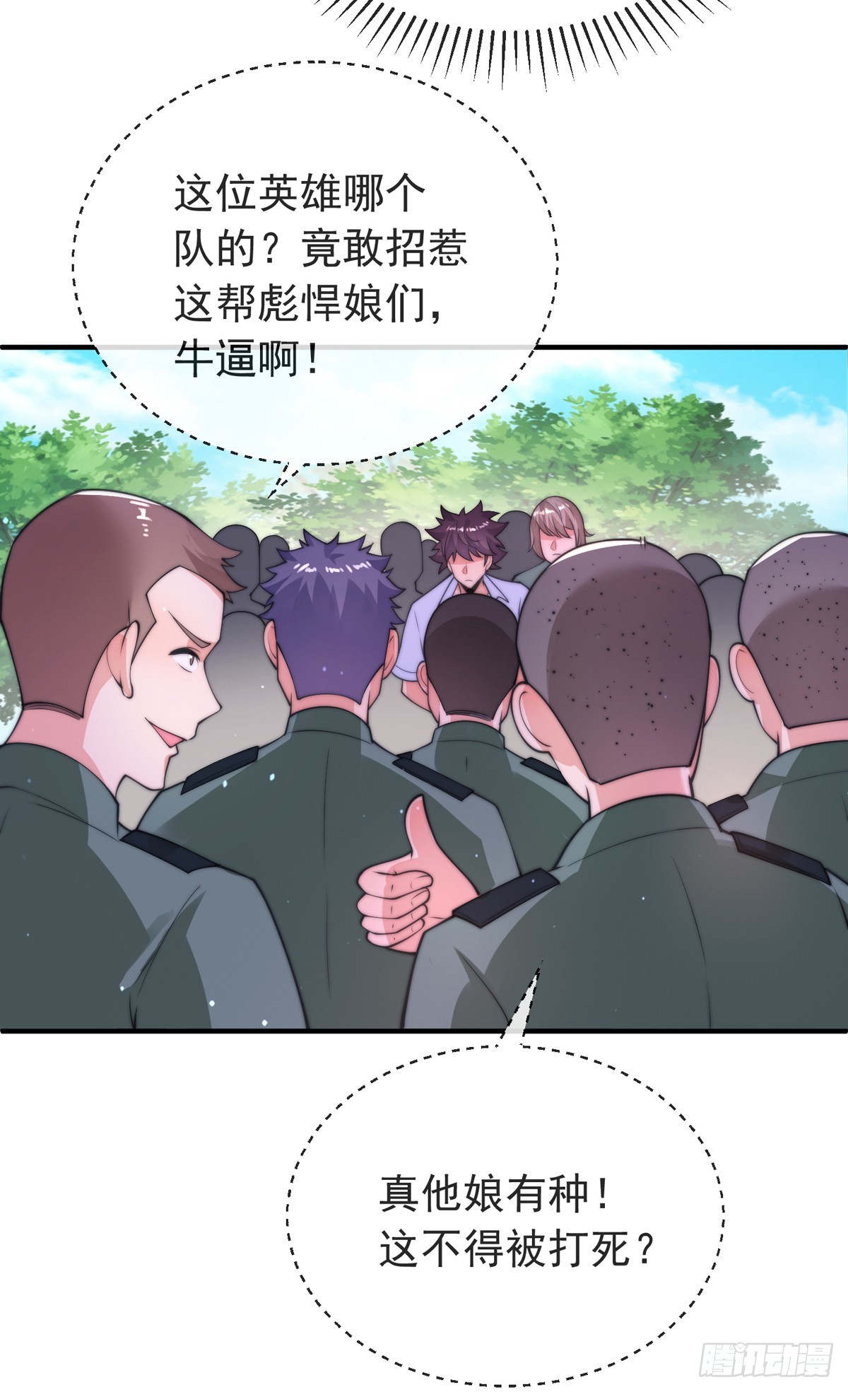 第四十话 白花花一片25