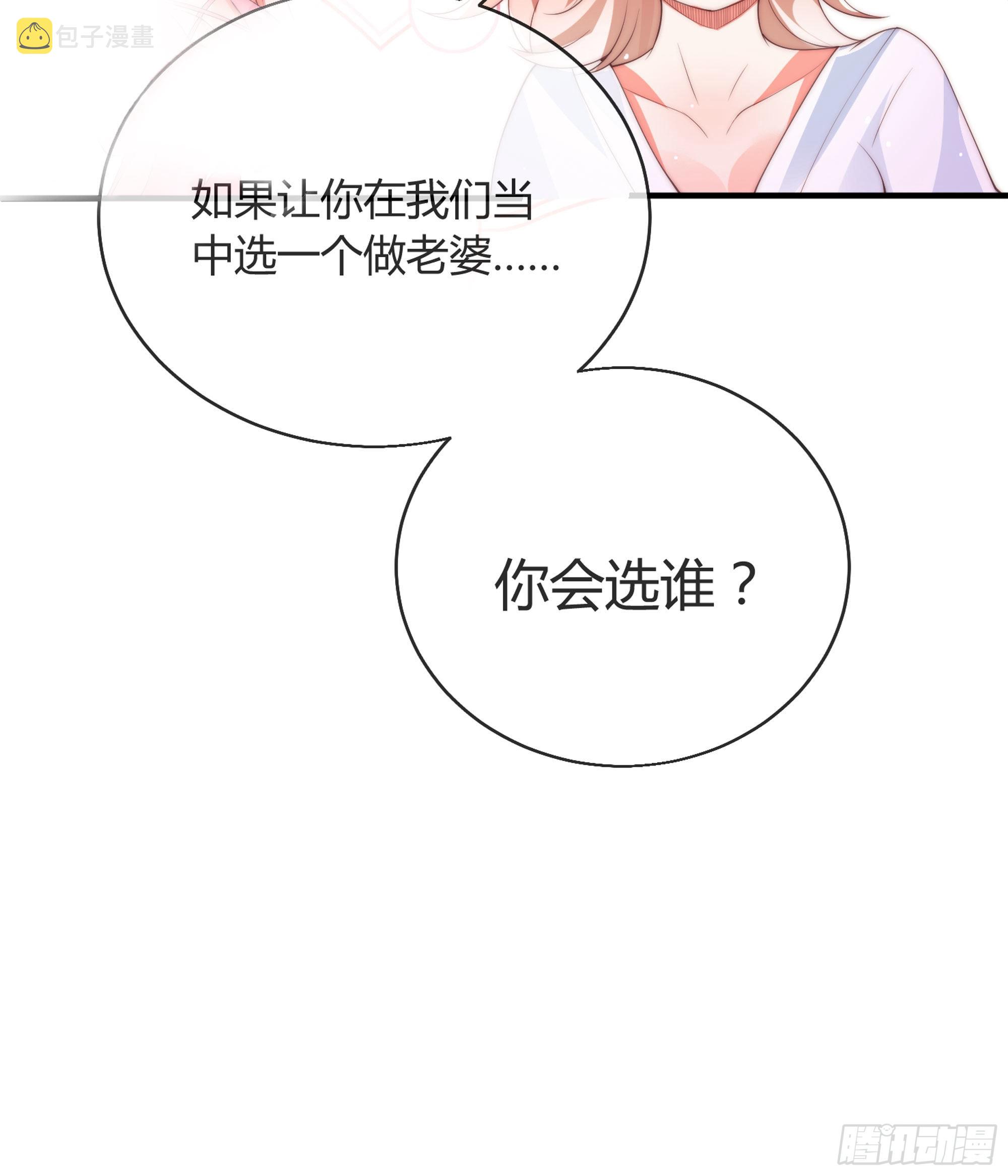 预告9