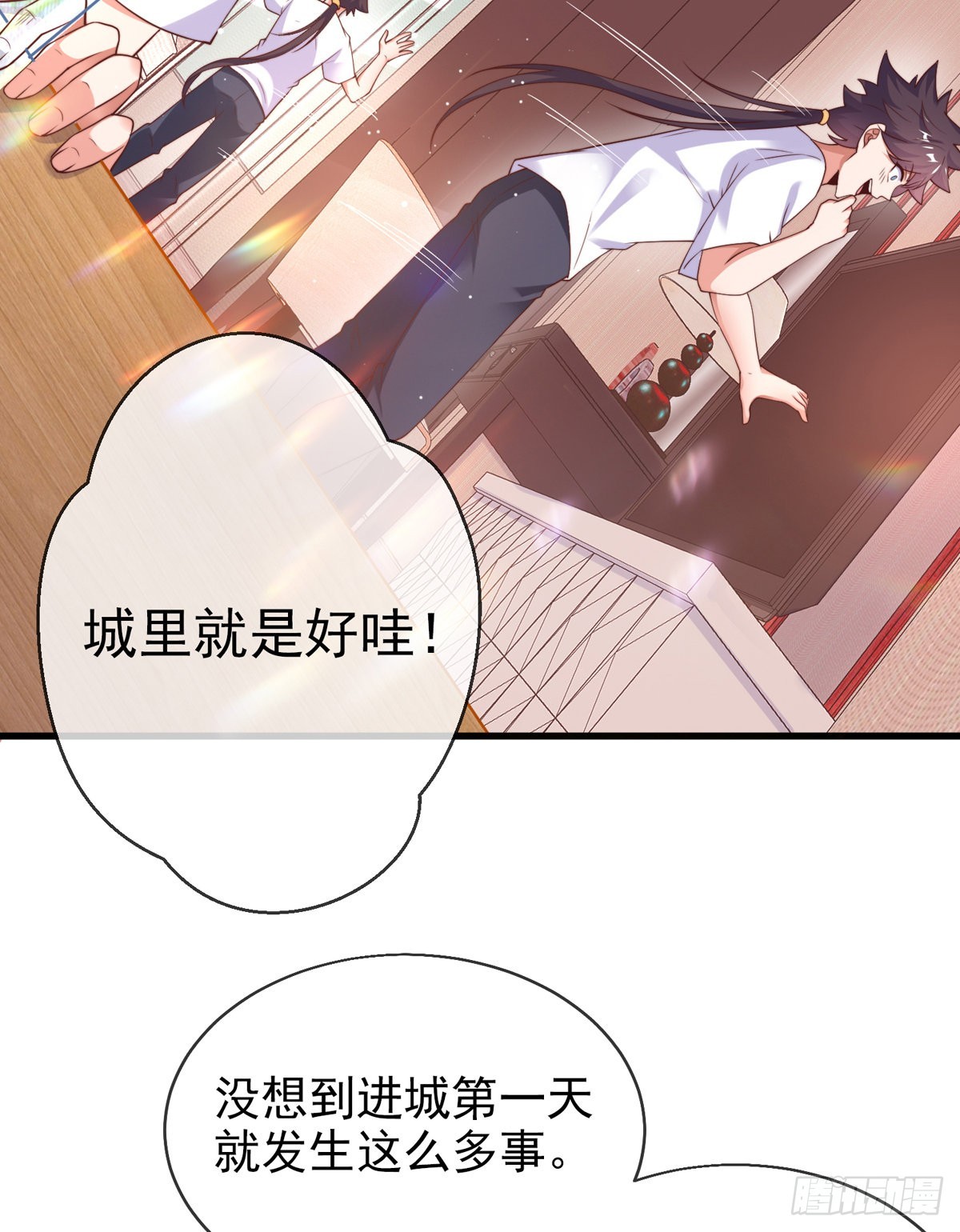 第五话 离我女朋友远点！10